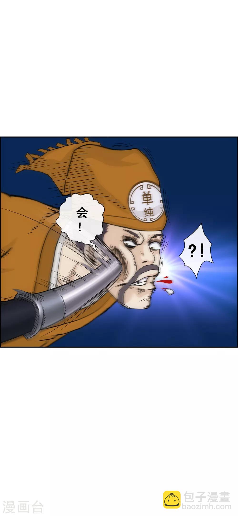 第211话 刺王杀驾321