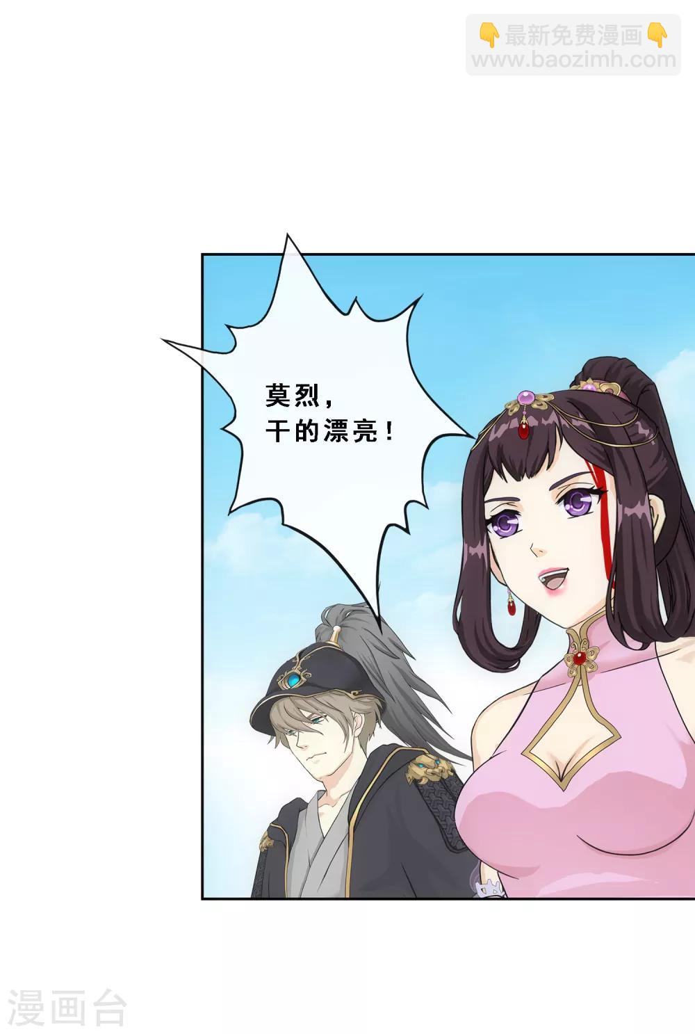 第211话 刺王杀驾323