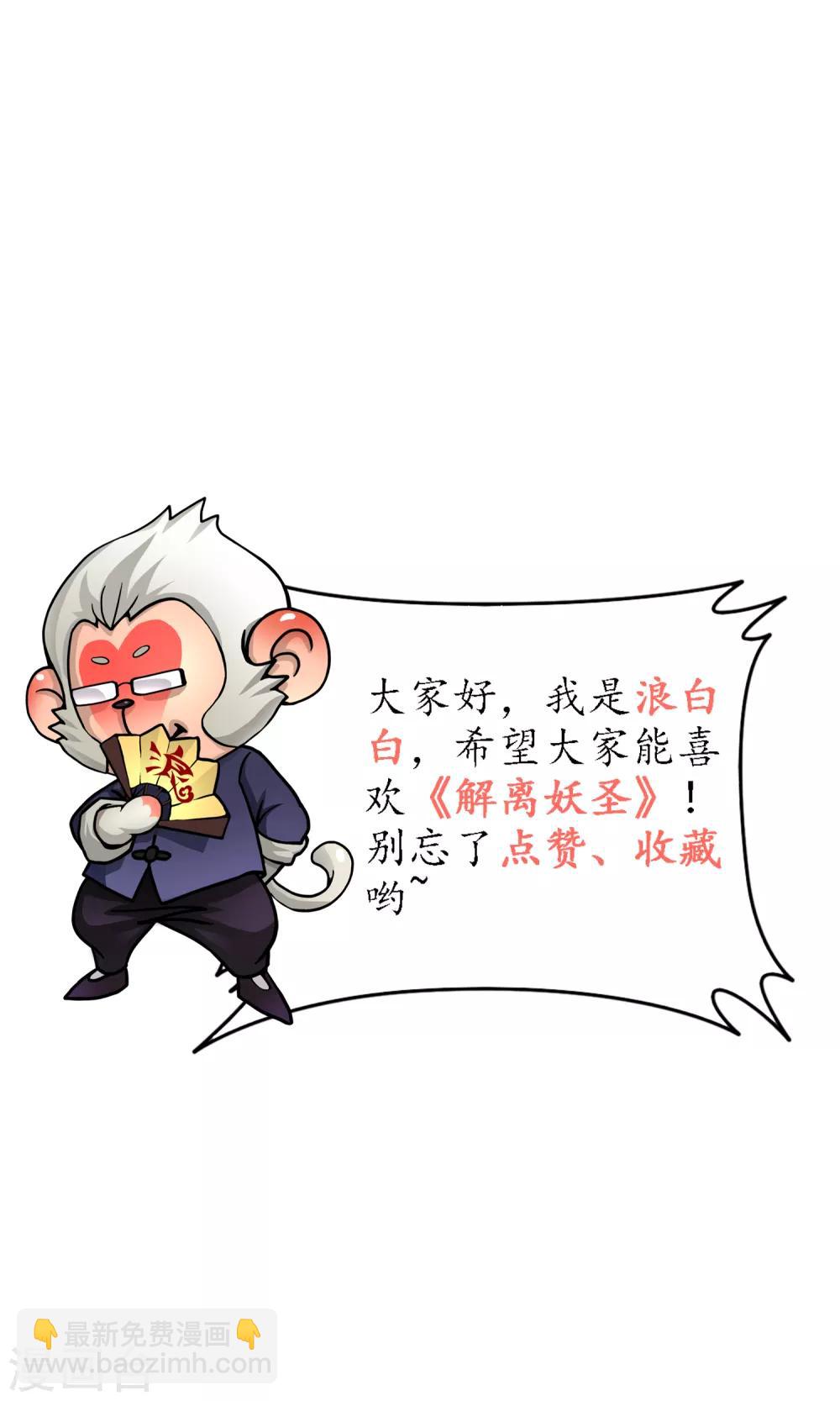 第211话 刺王杀驾345