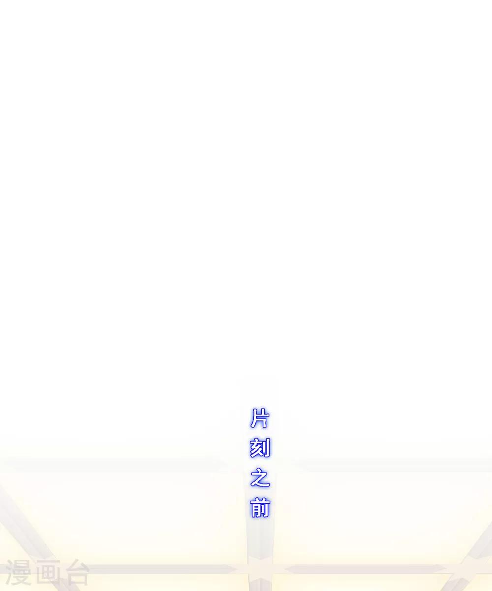 第212话 公主的心意1