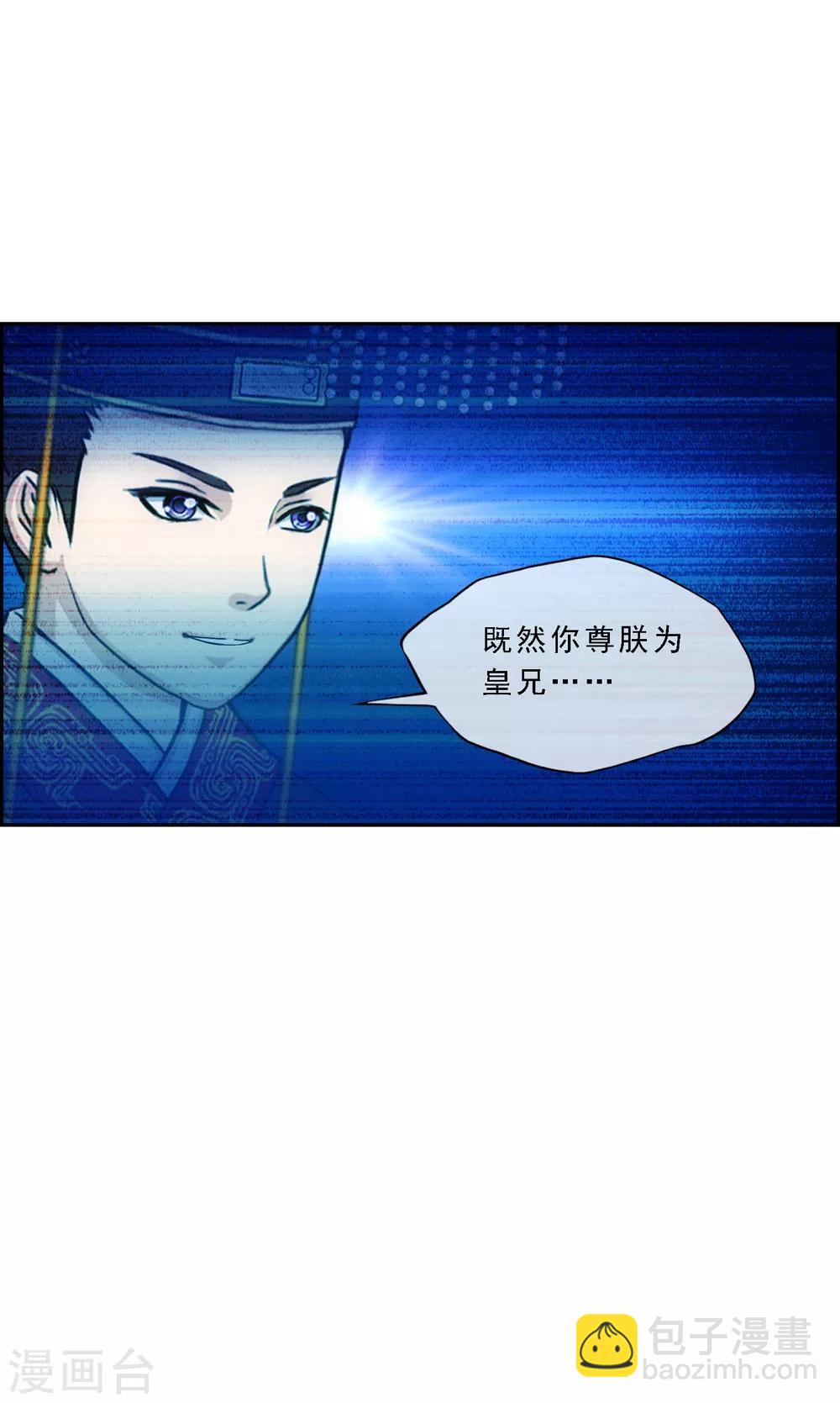 第212话 公主的心意19