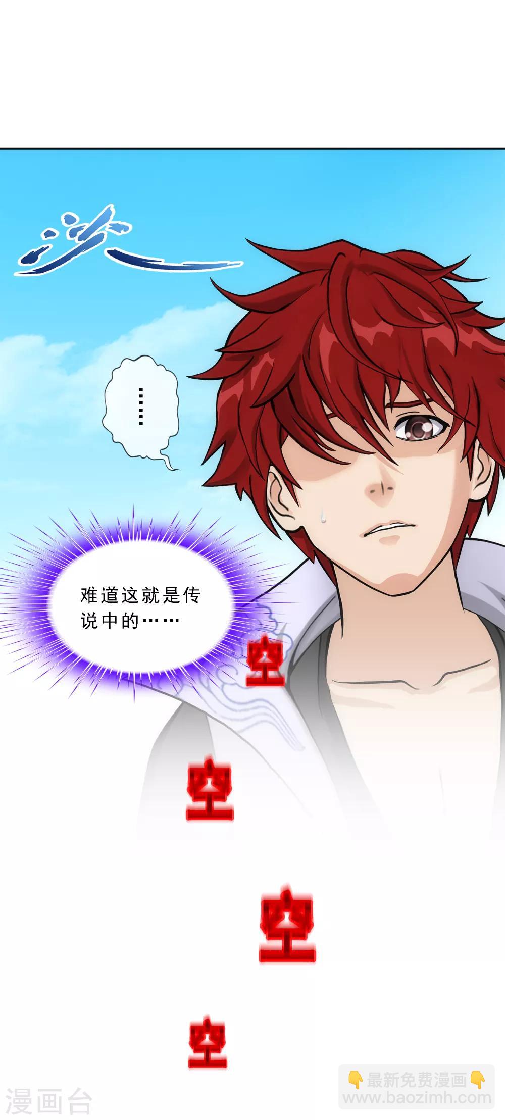 第212话 公主的心意28
