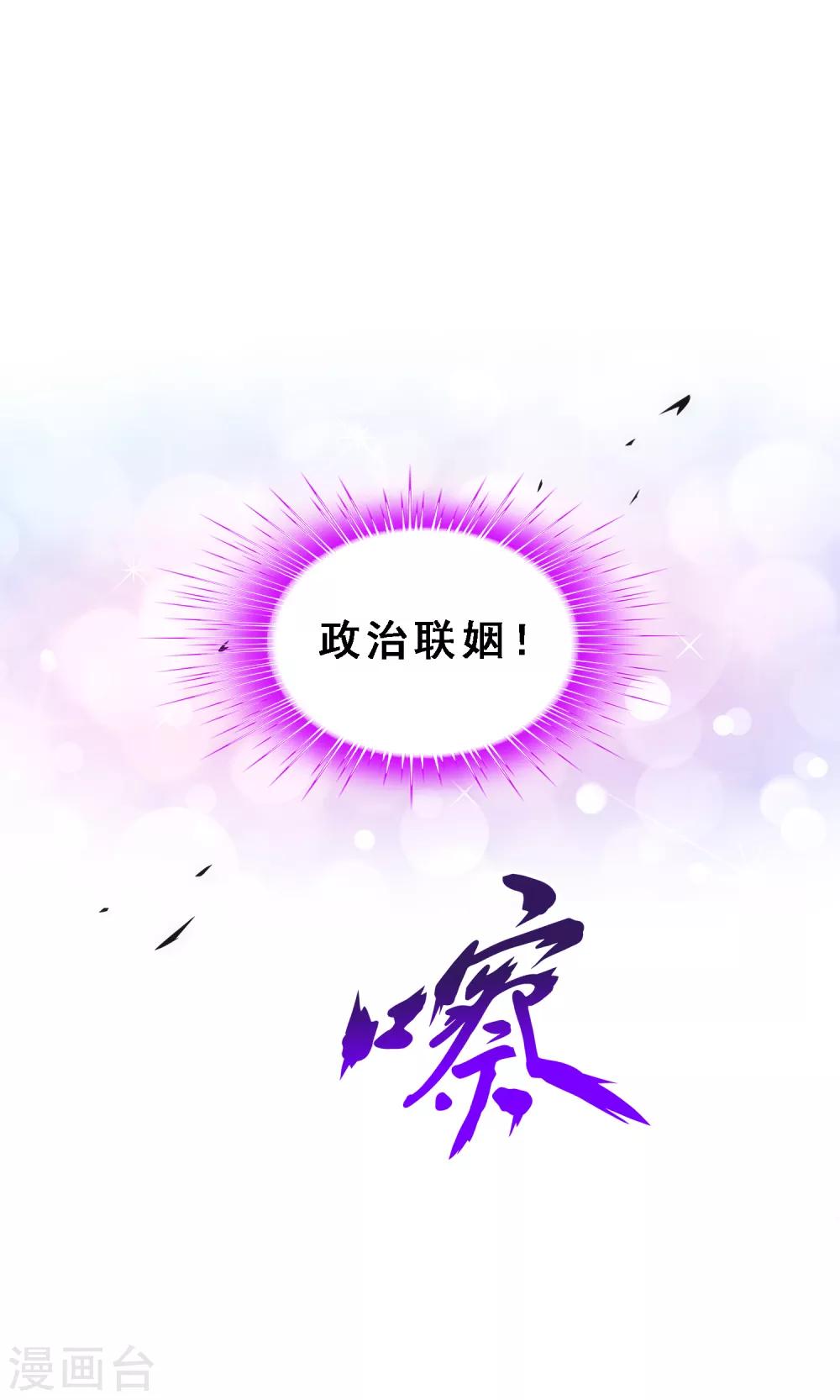 第212话 公主的心意29