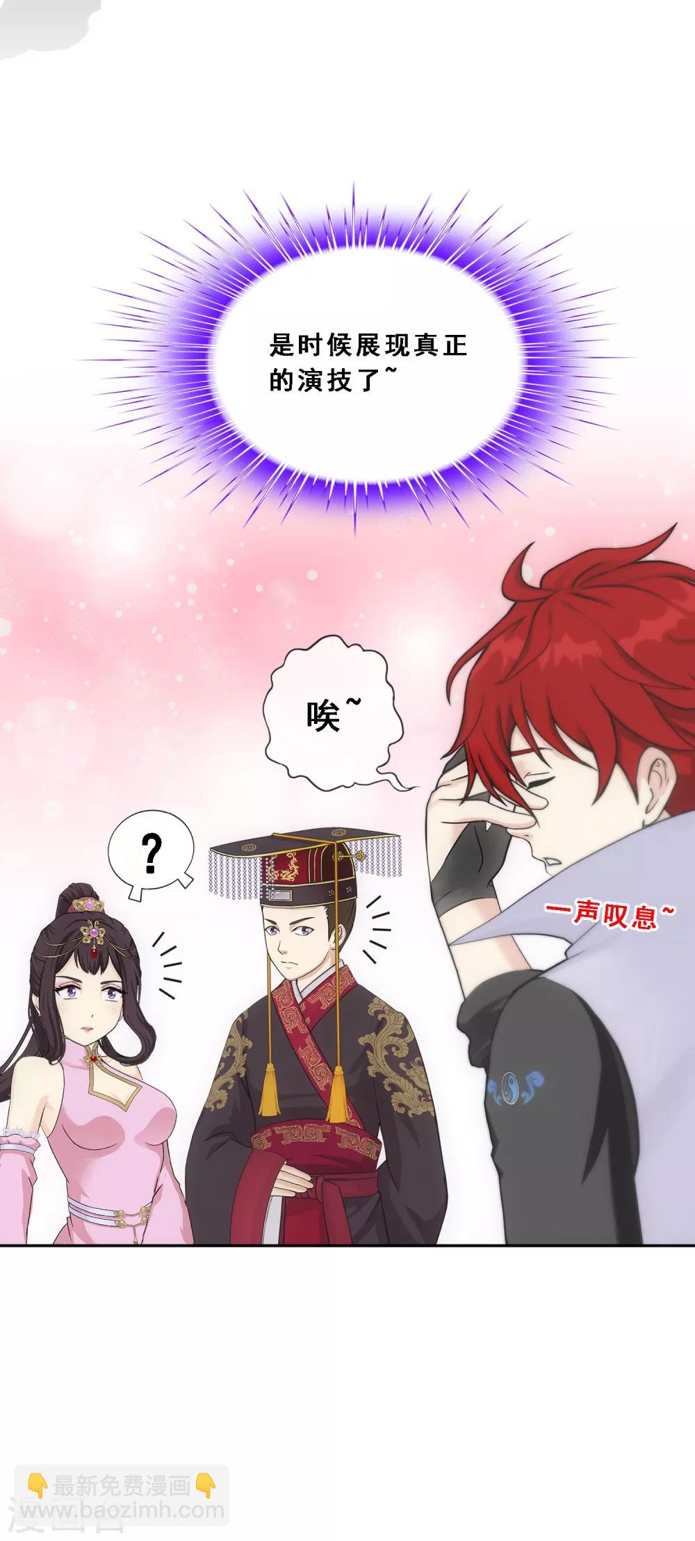 第212话 公主的心意34