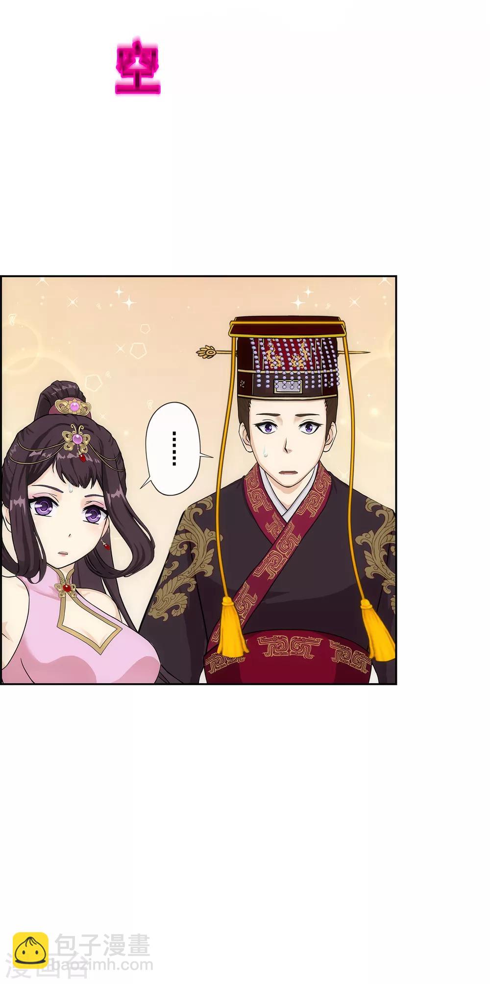 第212话 公主的心意36