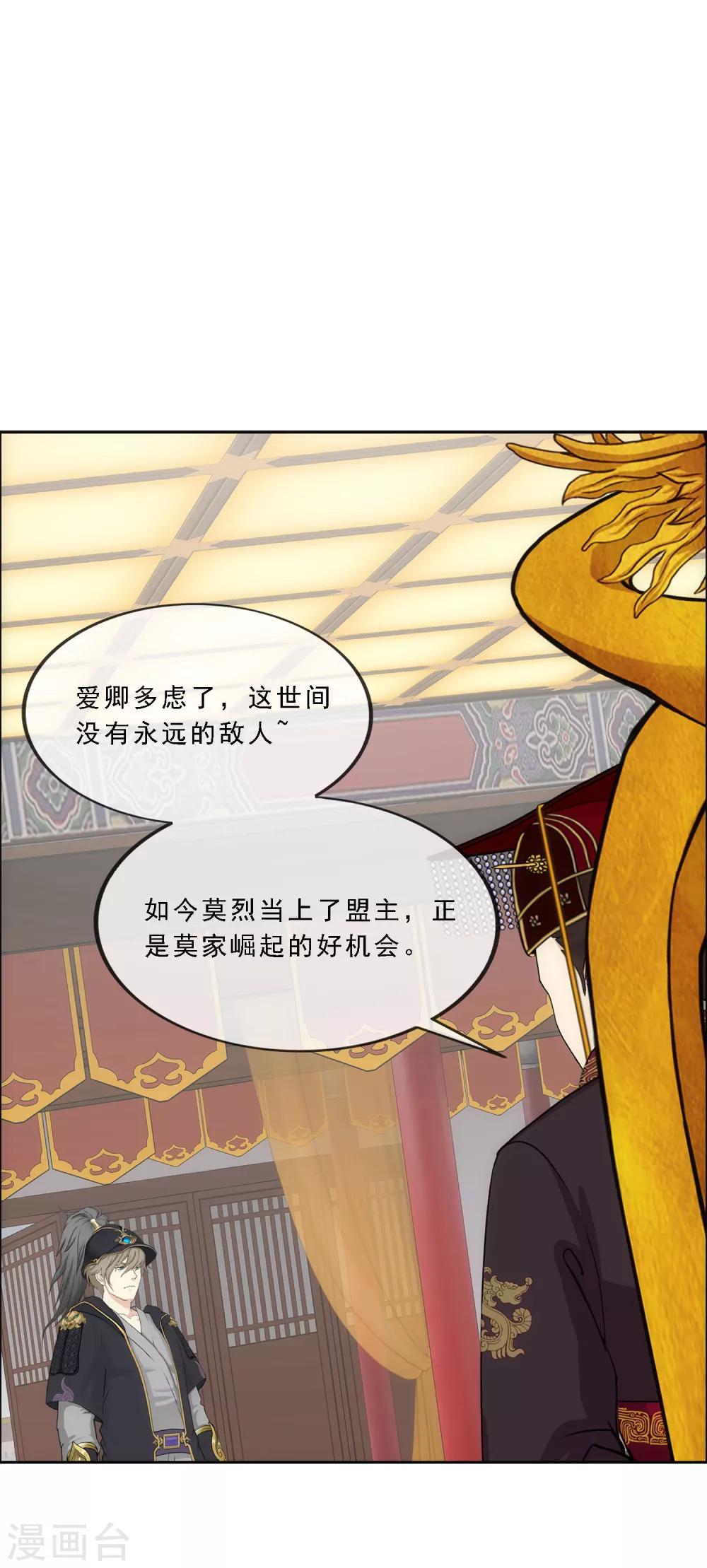 第212话 公主的心意5