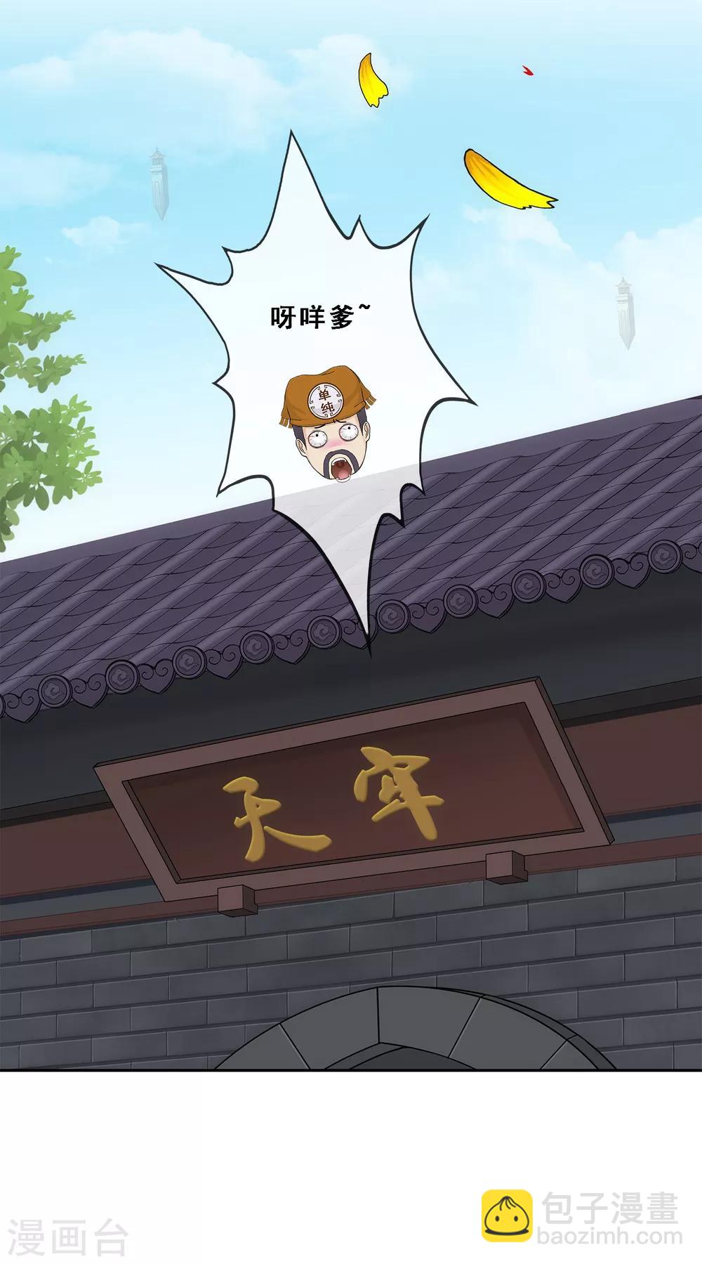 第213话 炸翻全场10