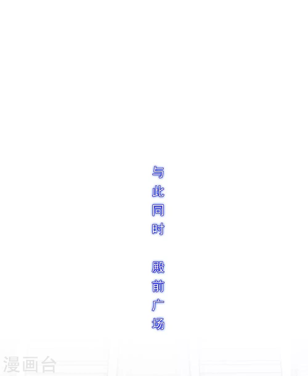 第213话 炸翻全场11