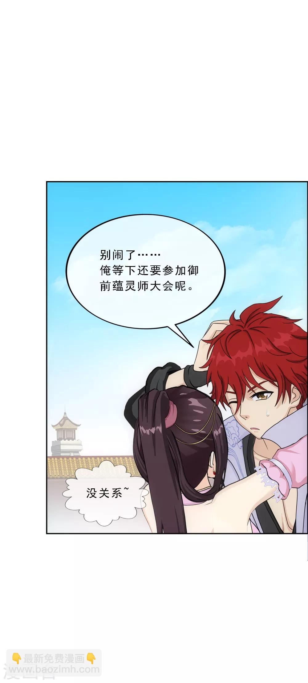 第213话 炸翻全场15