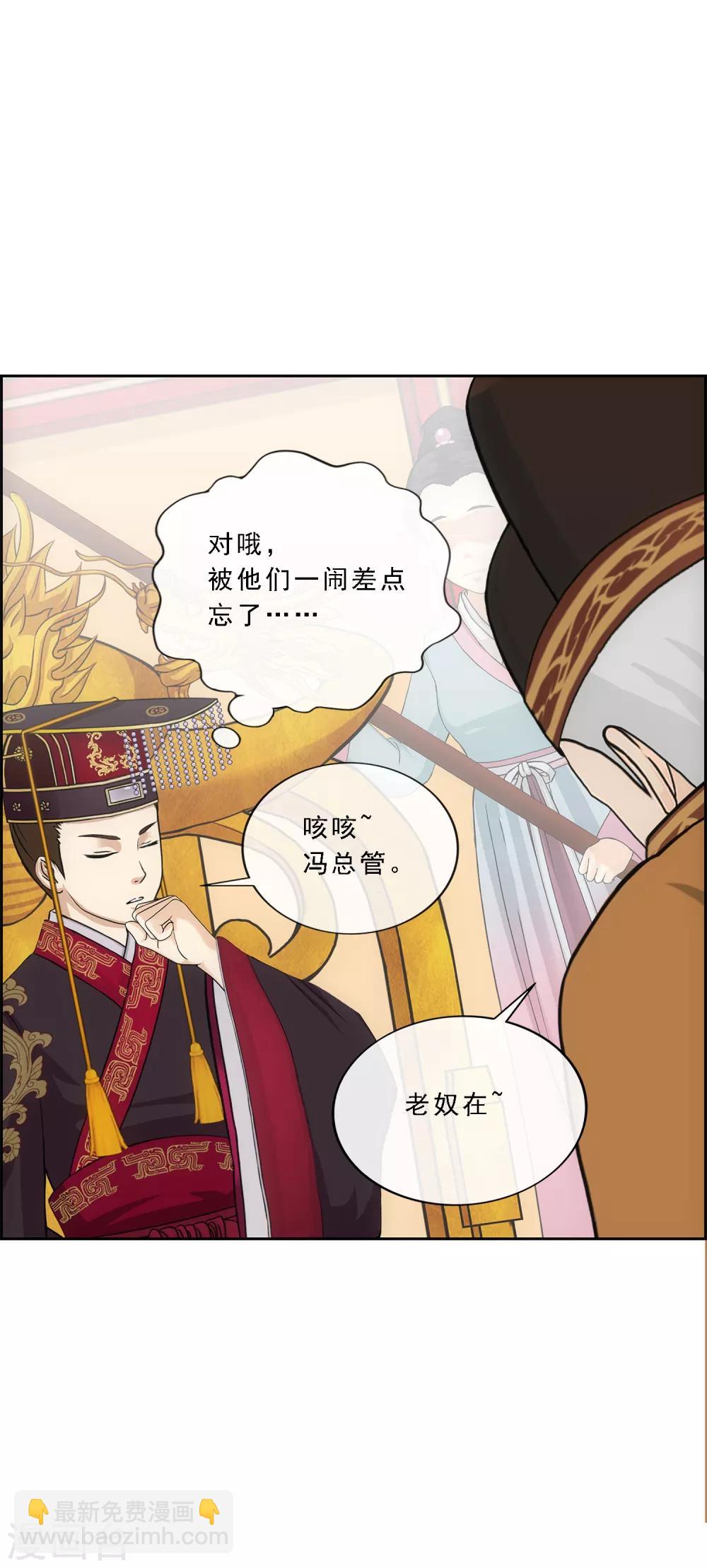 第213话 炸翻全场17
