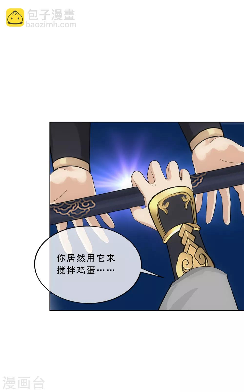 第213话 炸翻全场3