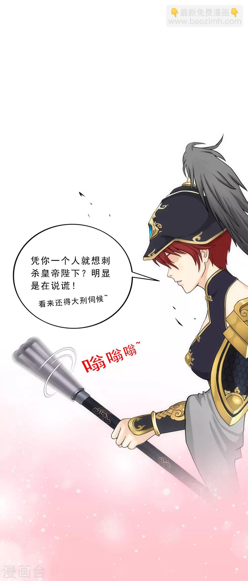 第213话 炸翻全场36