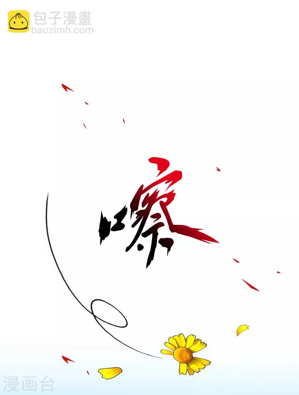 第213话 炸翻全场9