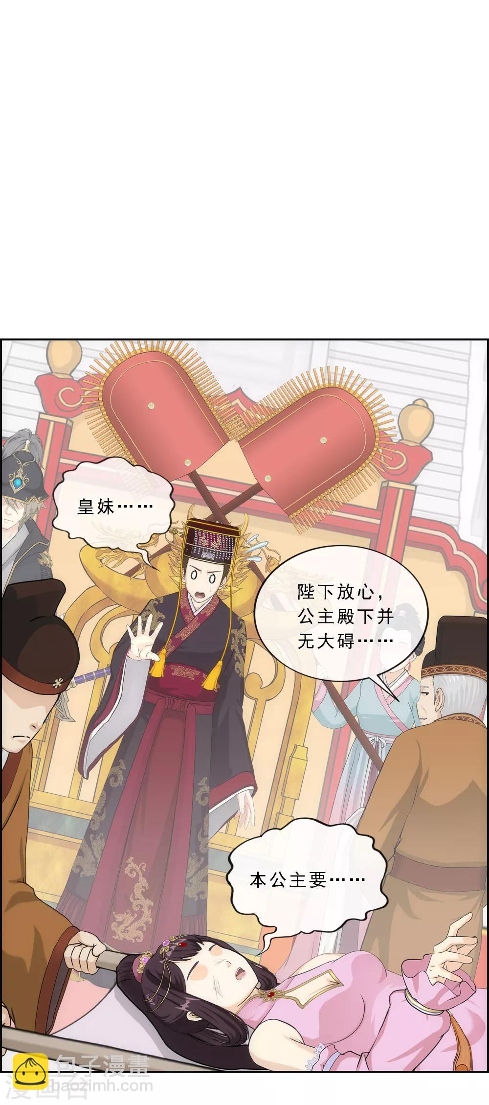 第214话 唯快不破2