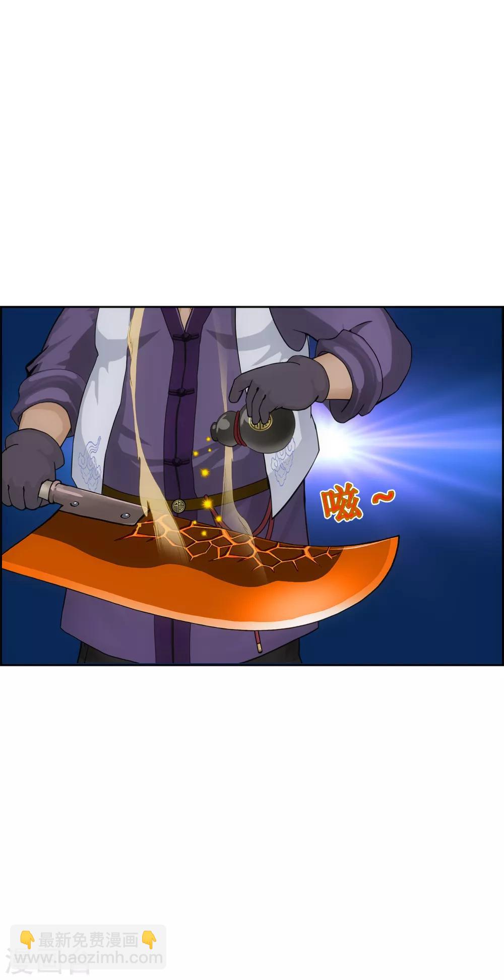 第214话 唯快不破24