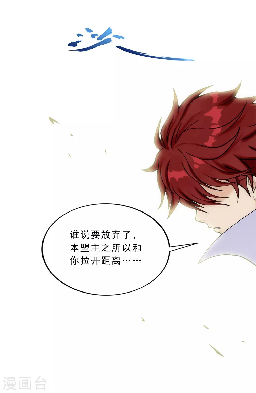 第214话 唯快不破31