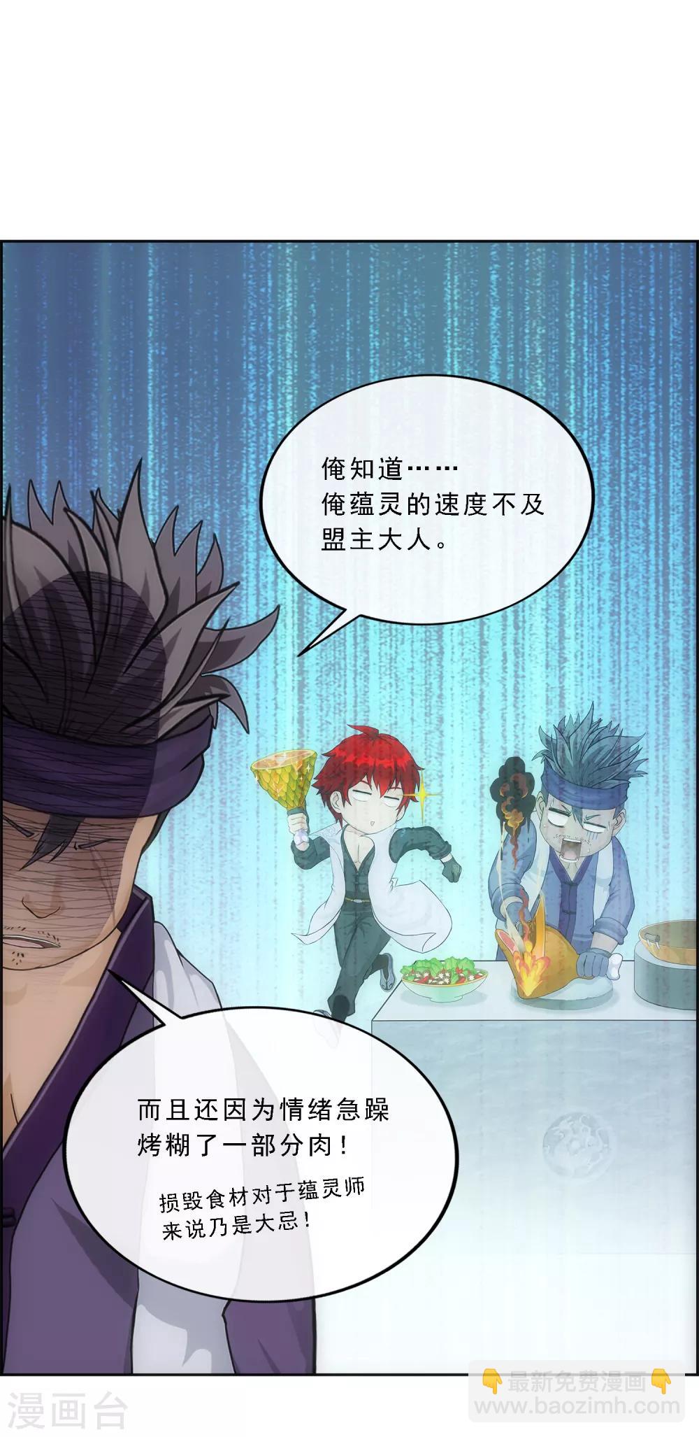 第215话 陛下的裁定34