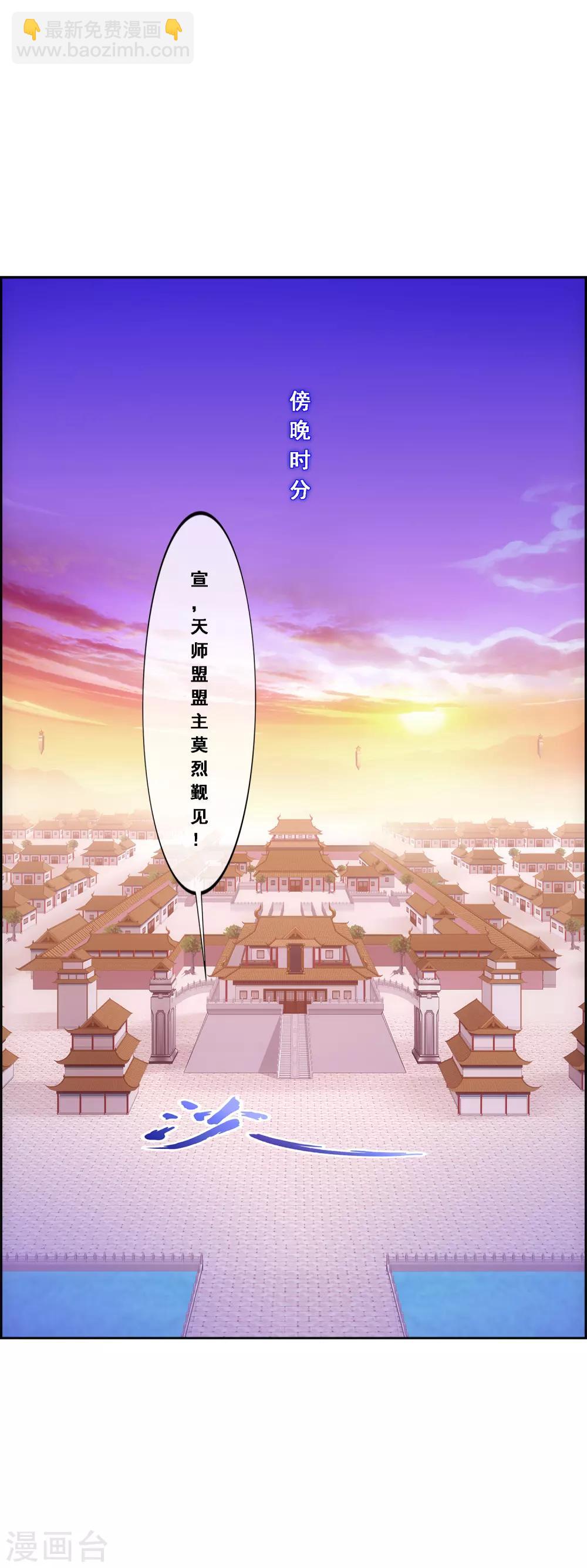 第216话 坦诚1