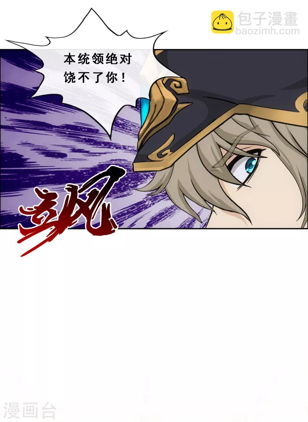 第216话 坦诚12