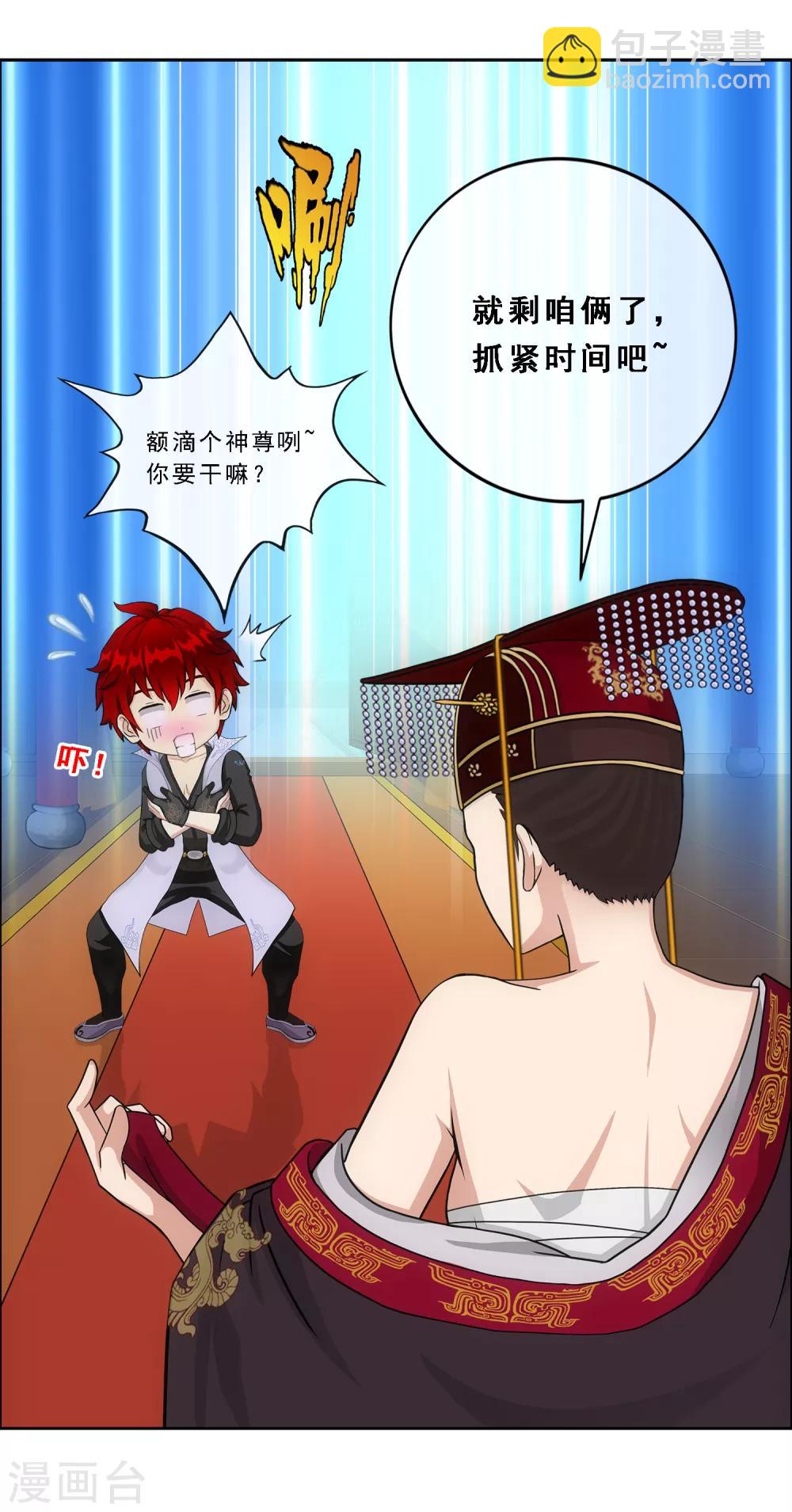 第216话 坦诚15
