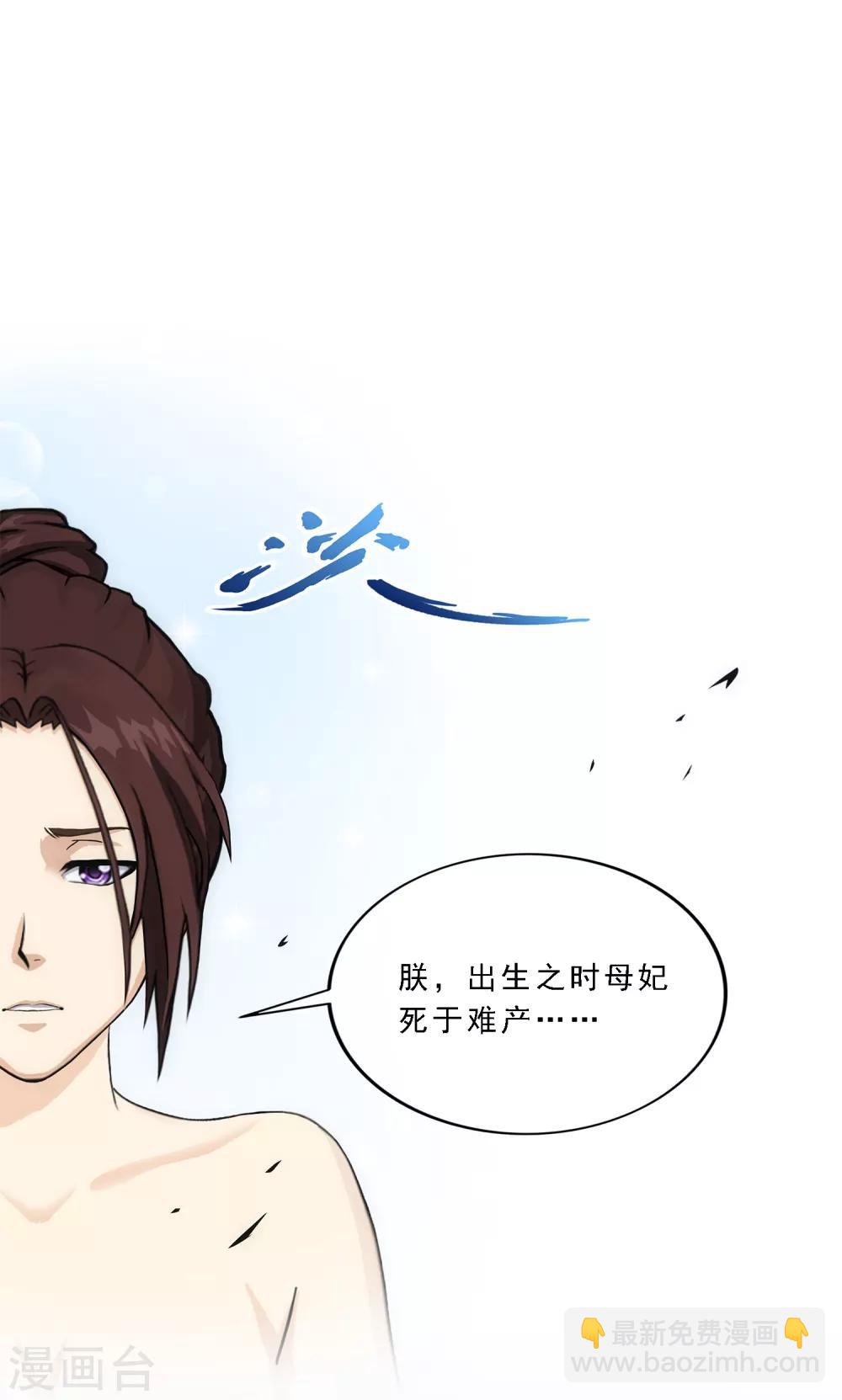 第216话 坦诚19