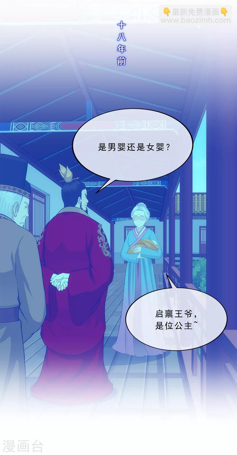 第216话 坦诚20