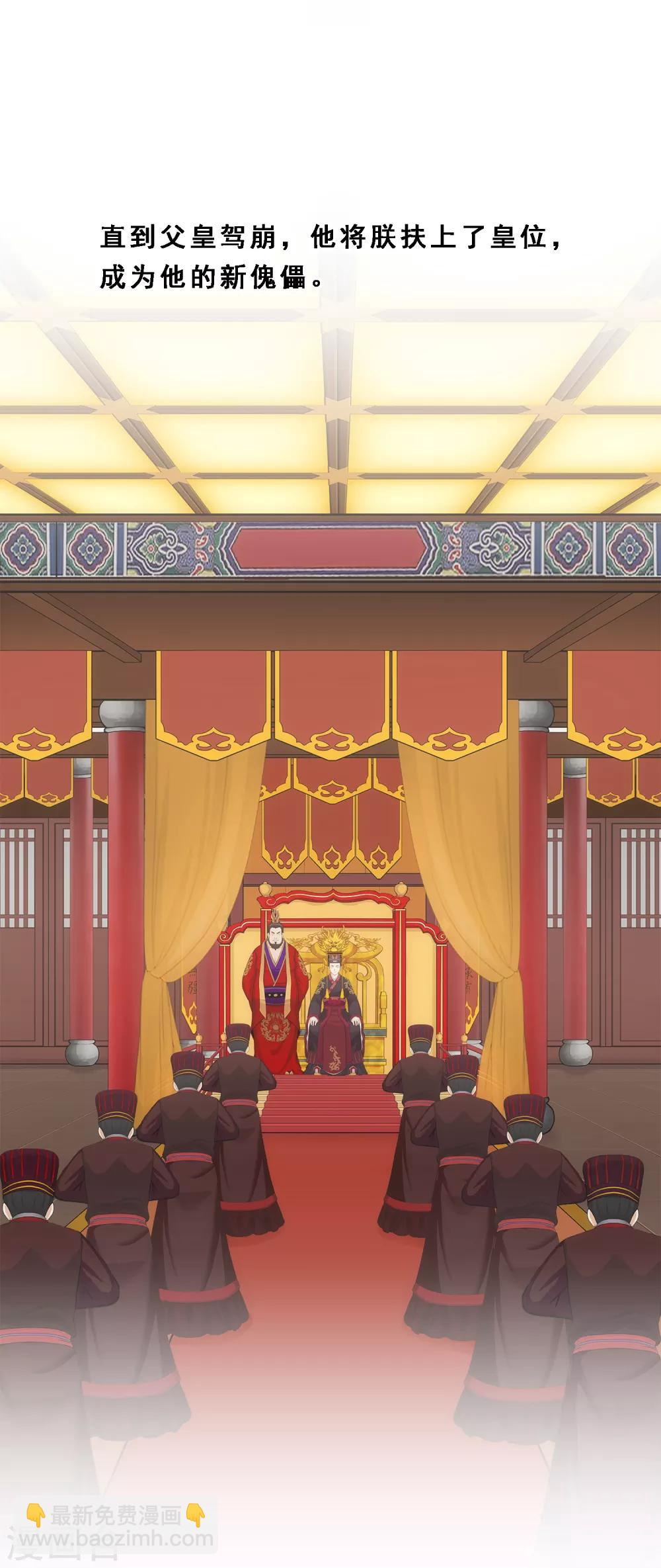 第216话 坦诚26