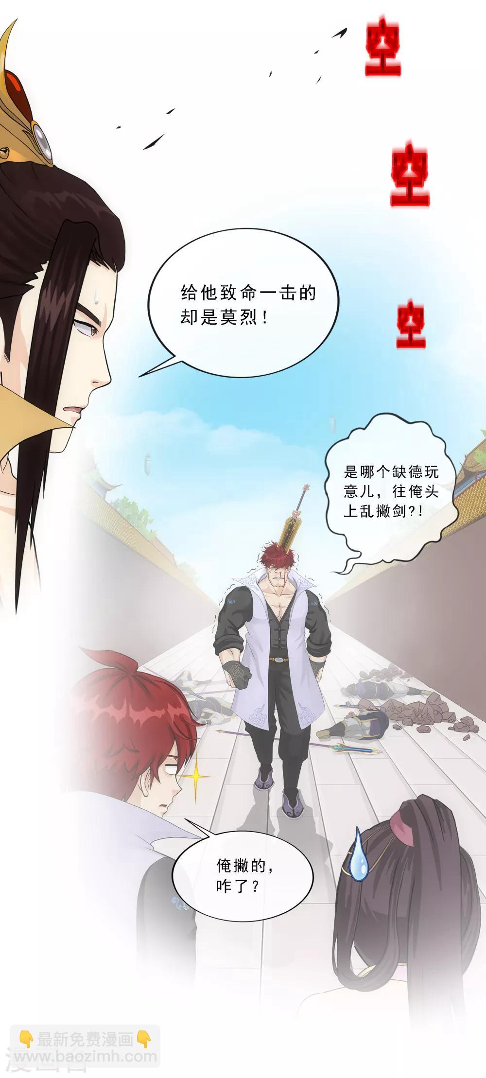 第216话 坦诚38