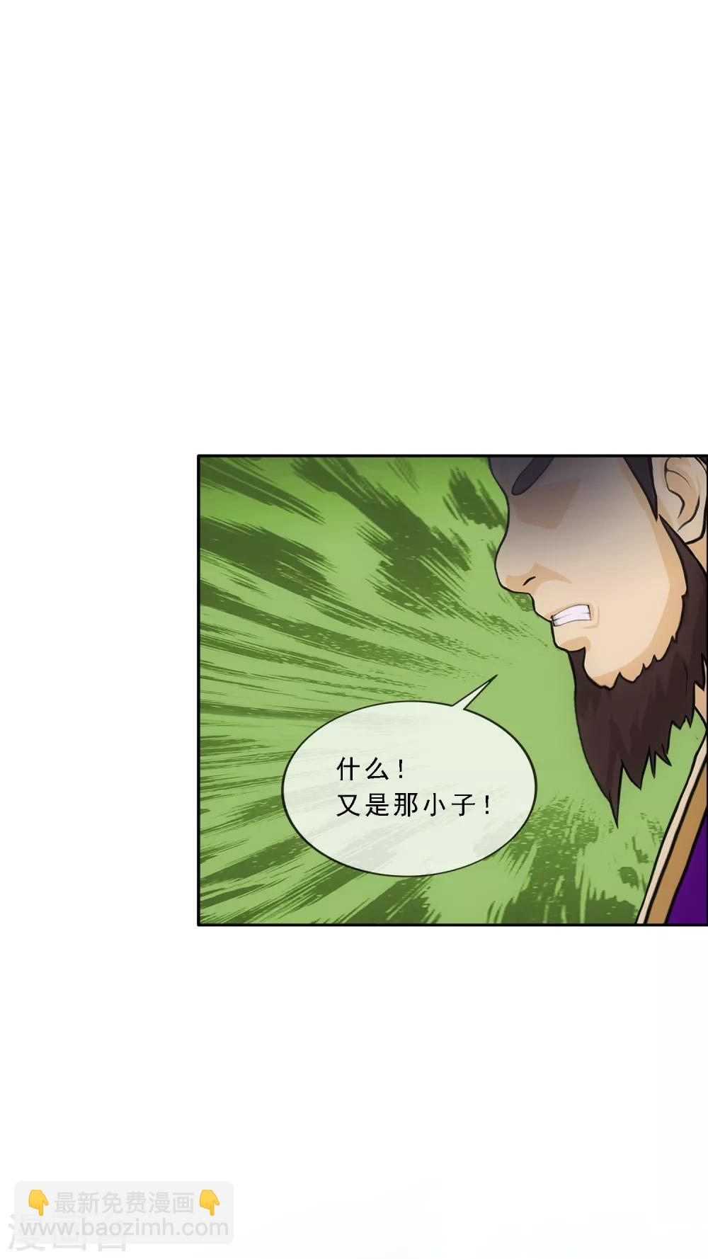 第216话 坦诚39