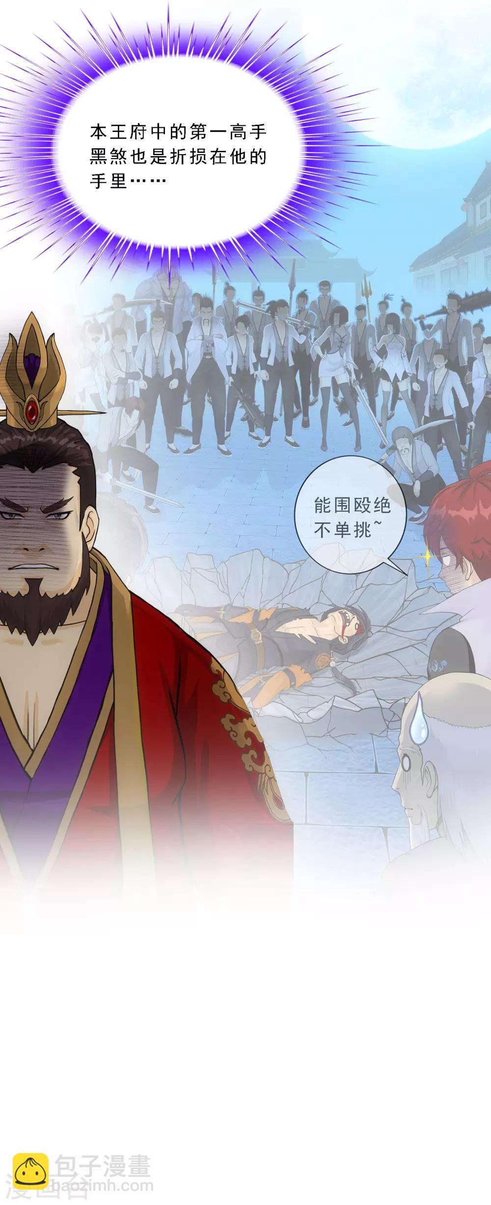 第216话 坦诚40