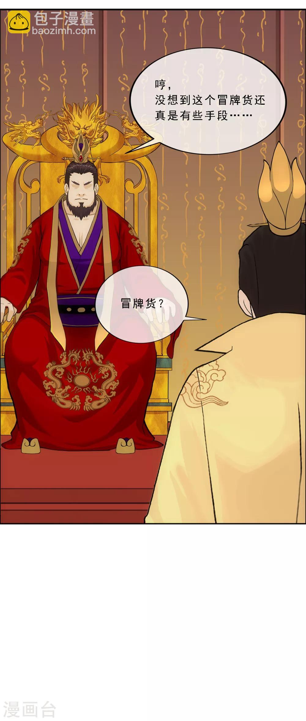 第216话 坦诚41