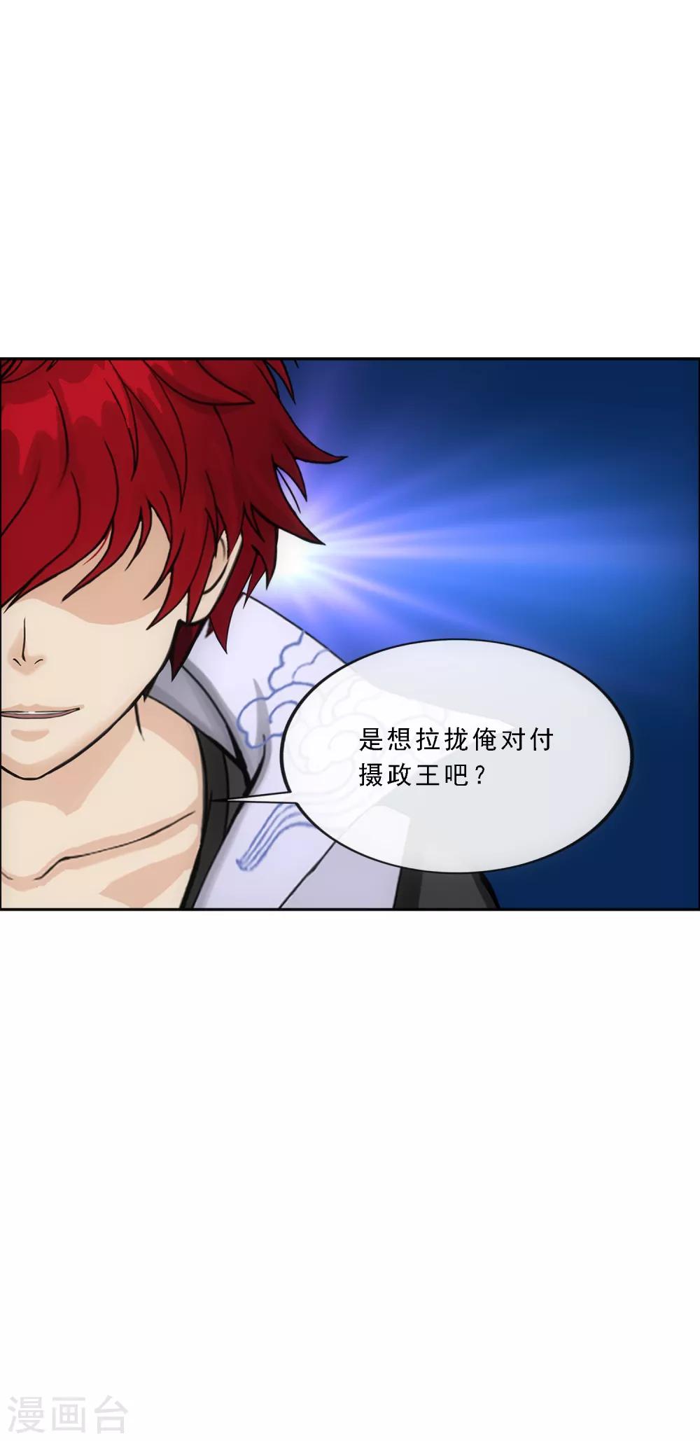 第216话 坦诚5