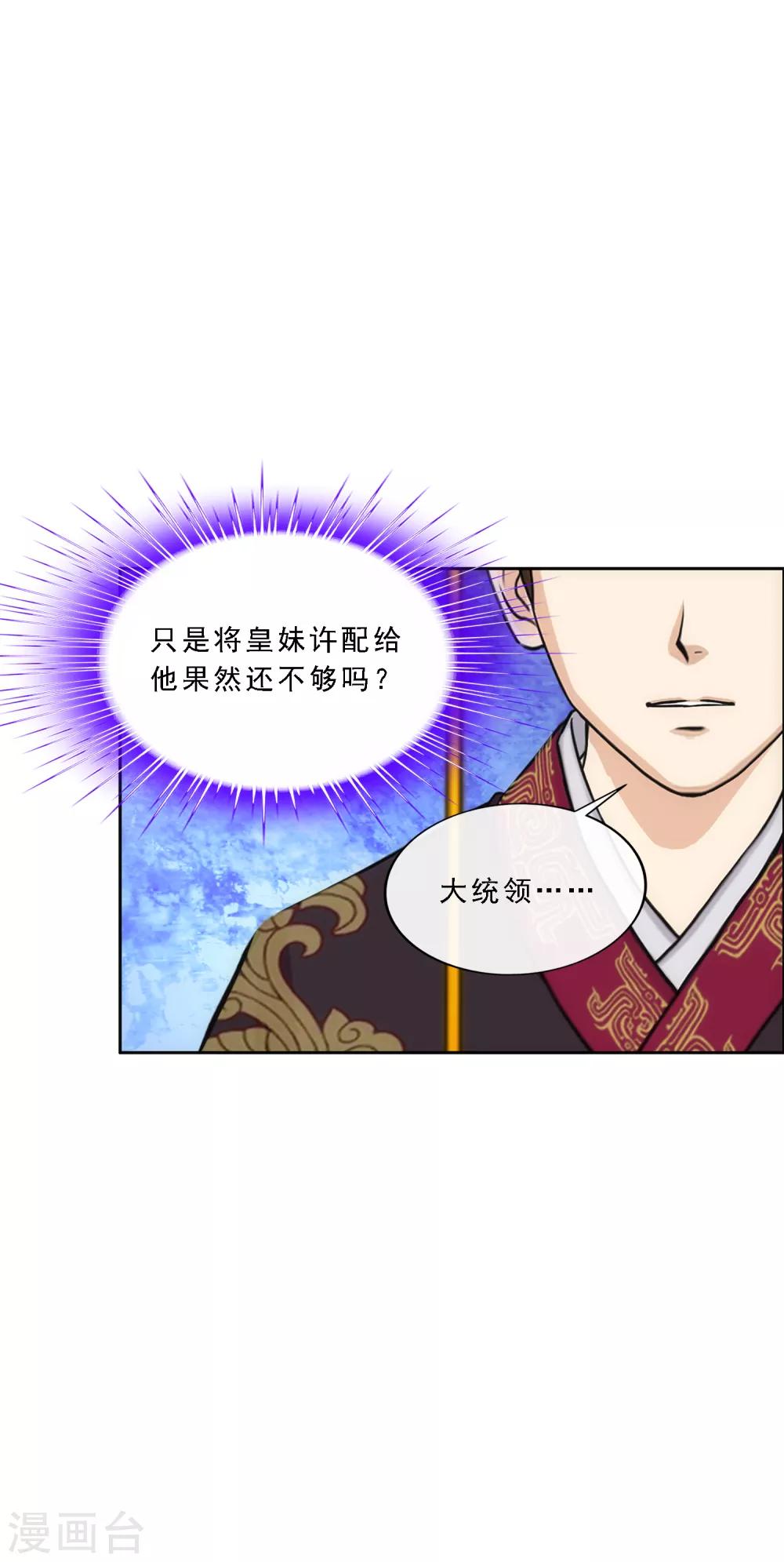 第216话 坦诚7