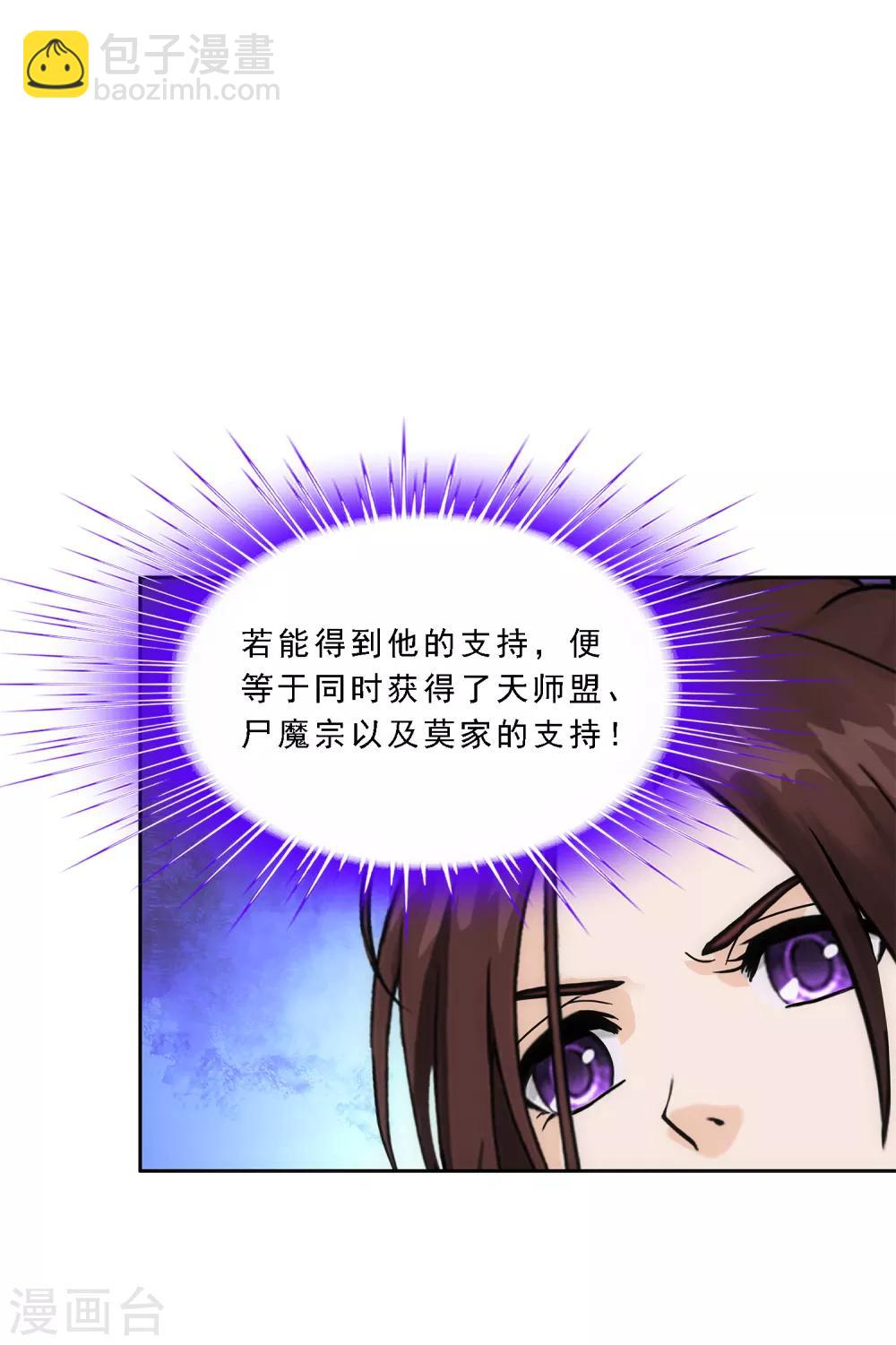 第217话 冒牌货114