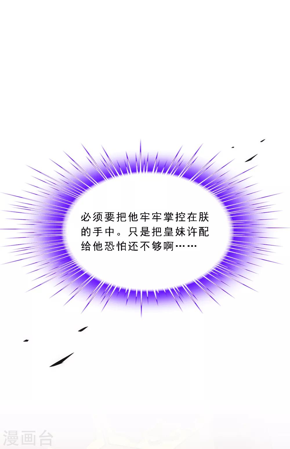 第217话 冒牌货115