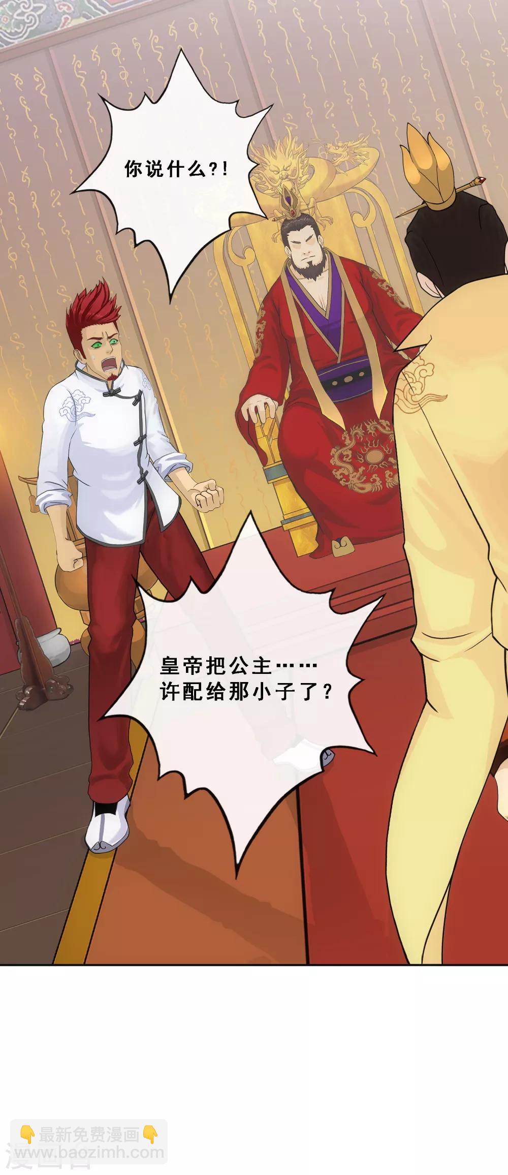 第217话 冒牌货118