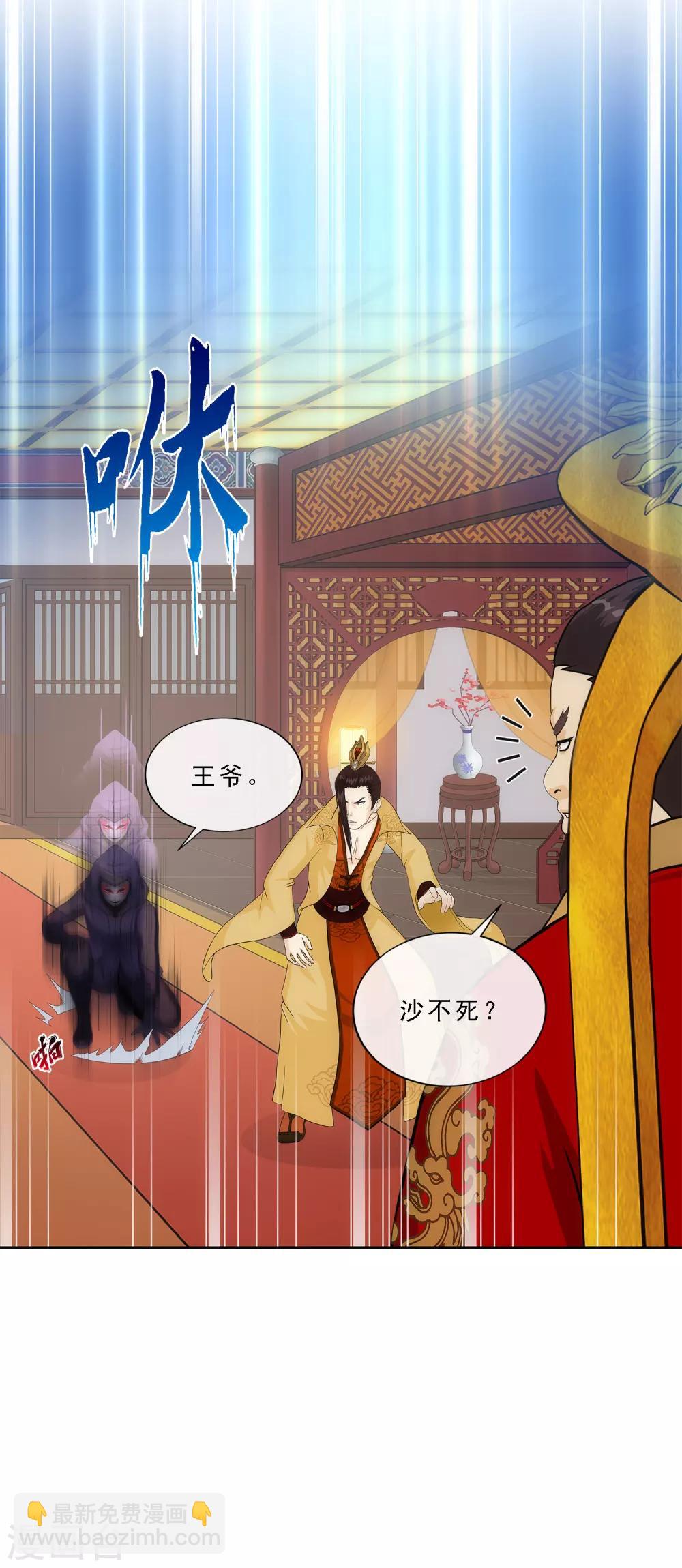 第217话 冒牌货123