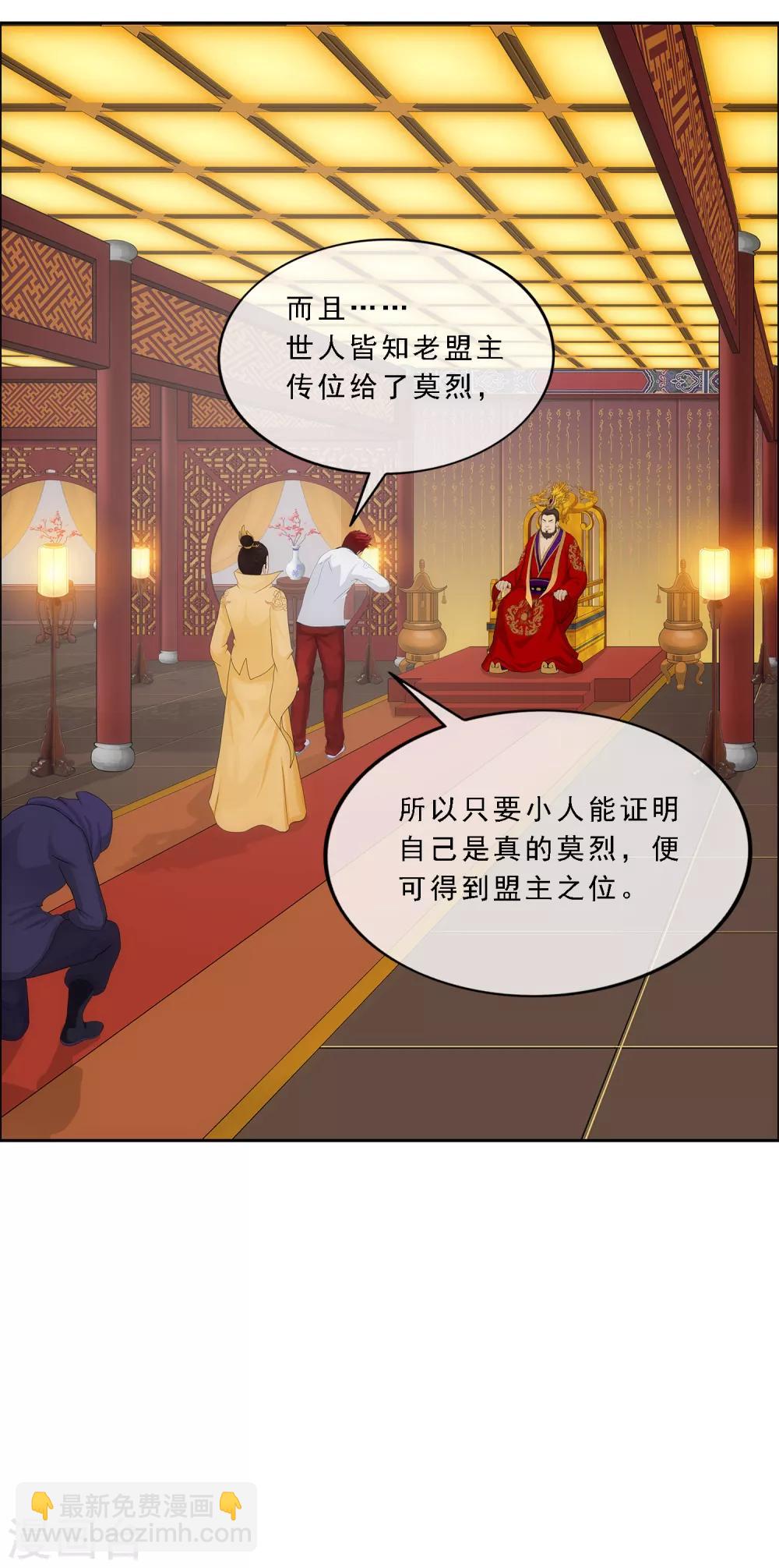 第217话 冒牌货128
