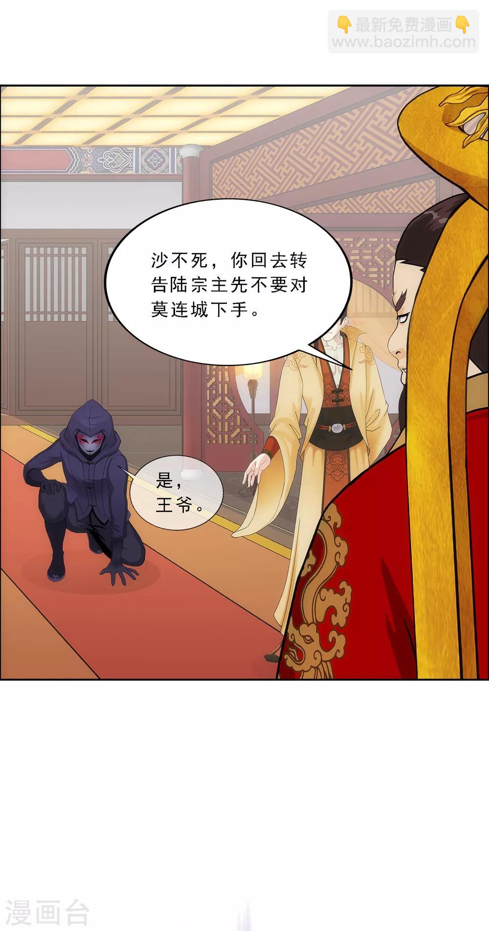第217话 冒牌货131