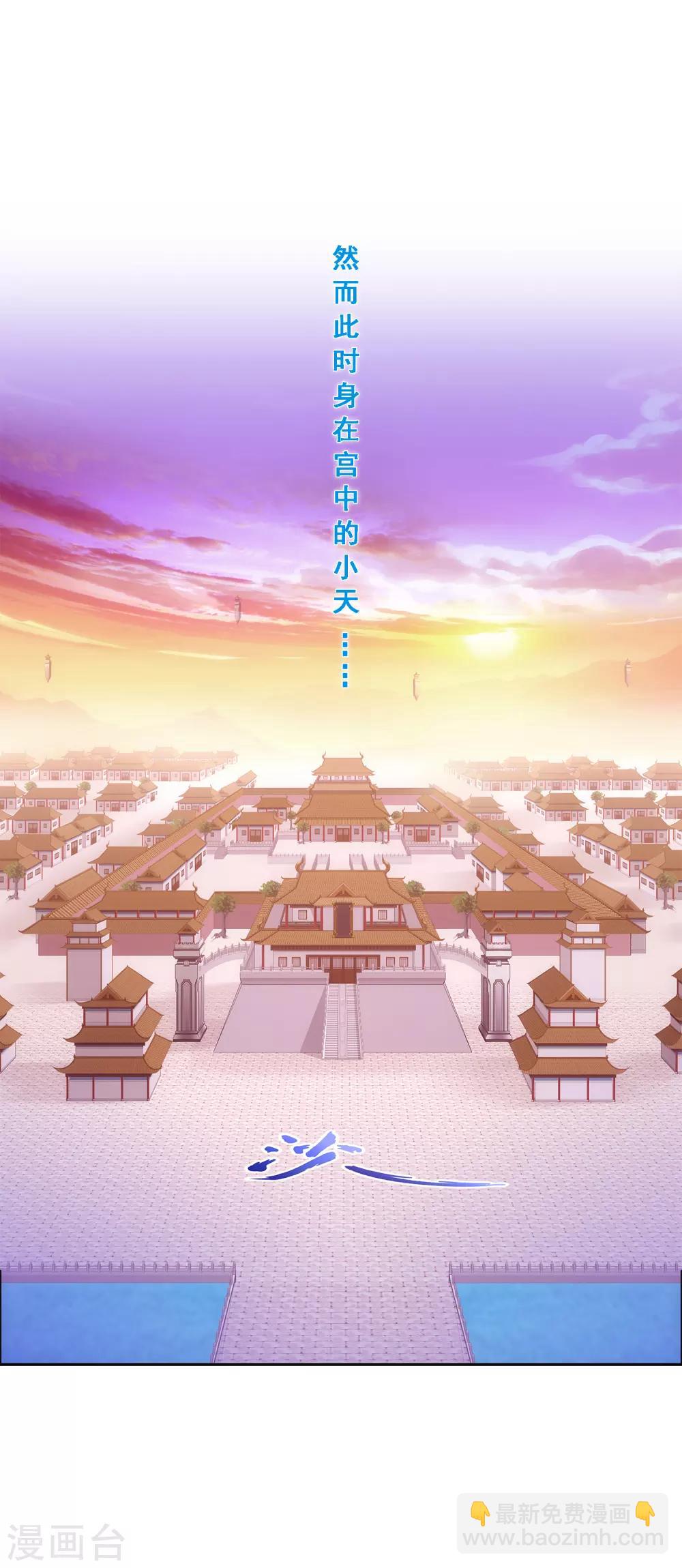 第217话 冒牌货136