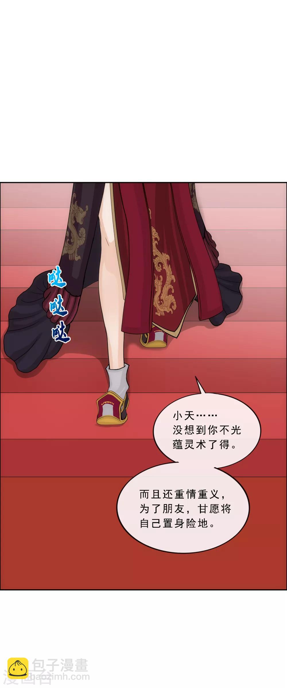 第217话 冒牌货17