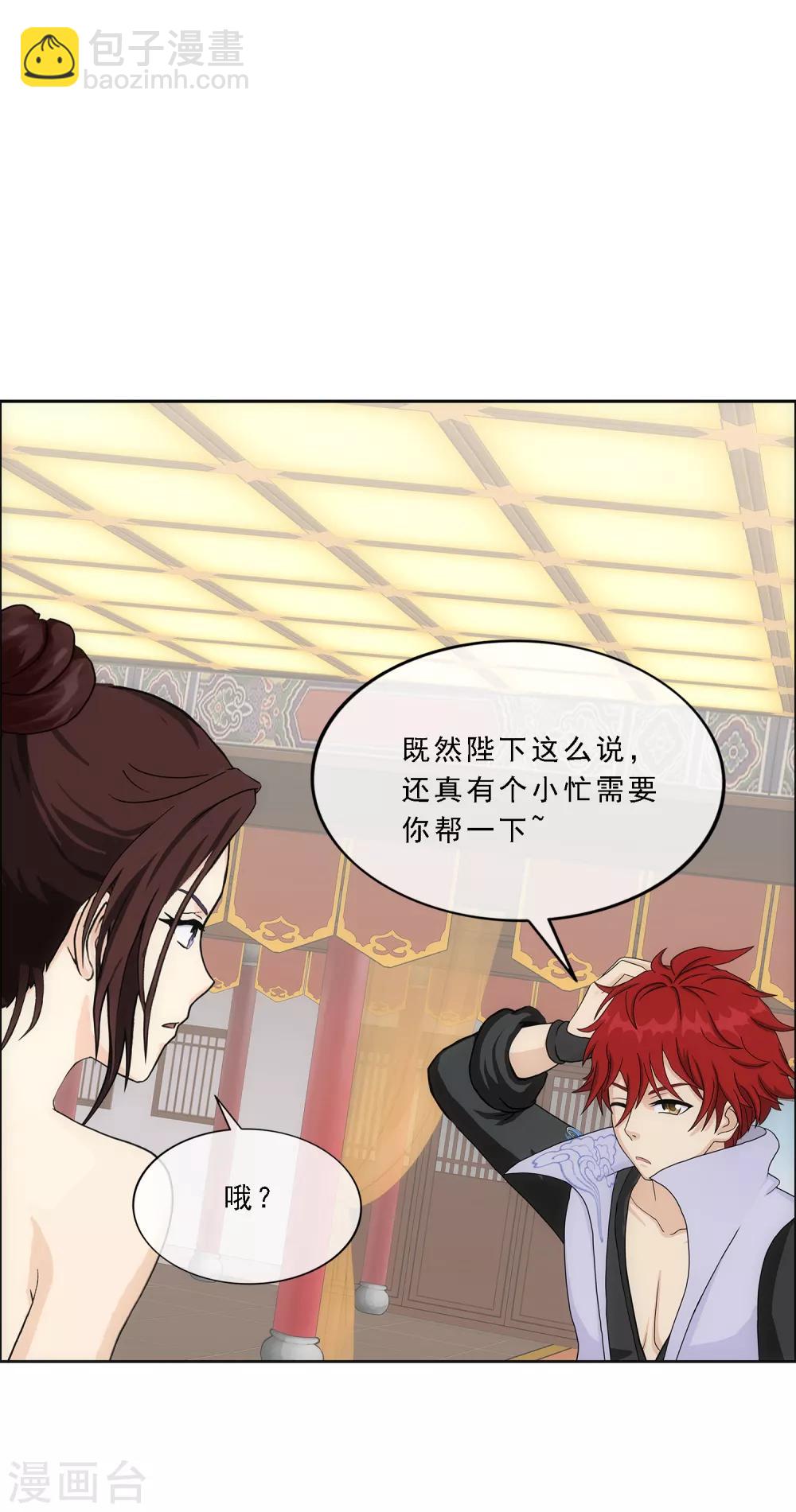 第217话 冒牌货19