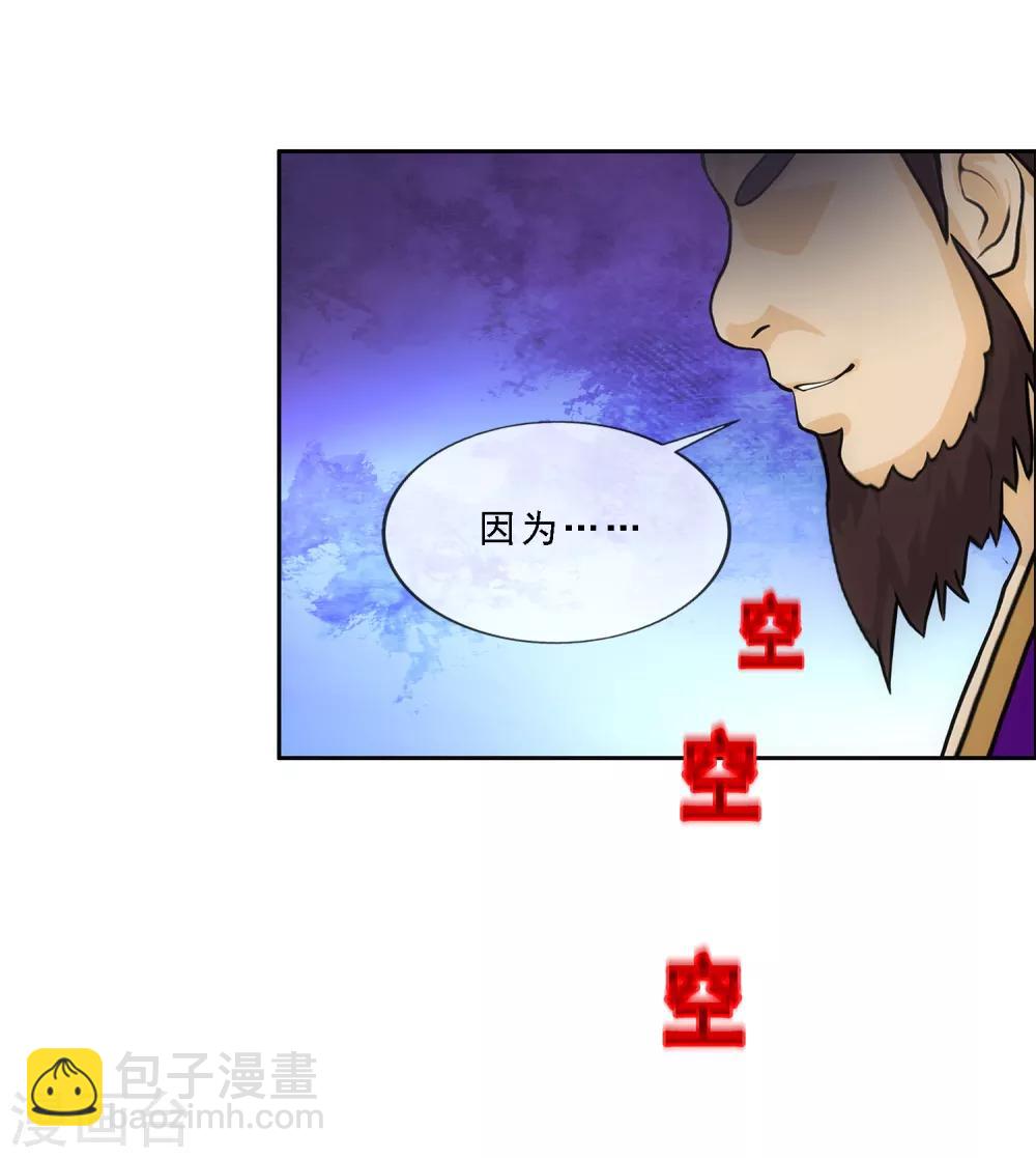 第218话 冒牌货211