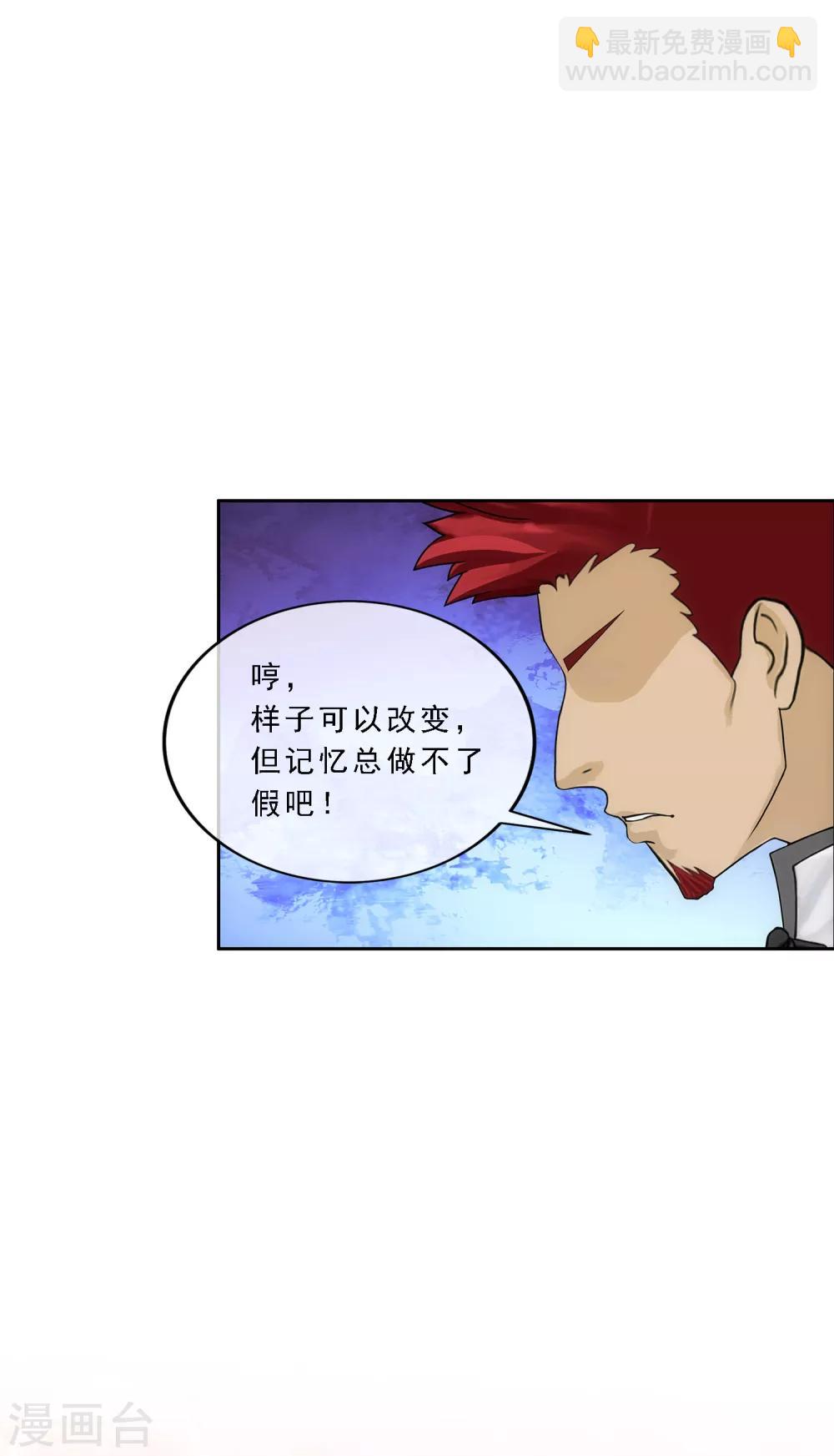 第218话 冒牌货218