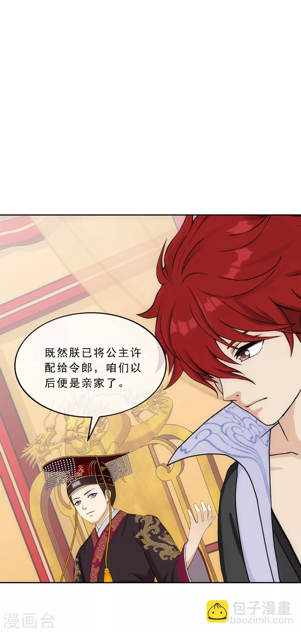 第218话 冒牌货22