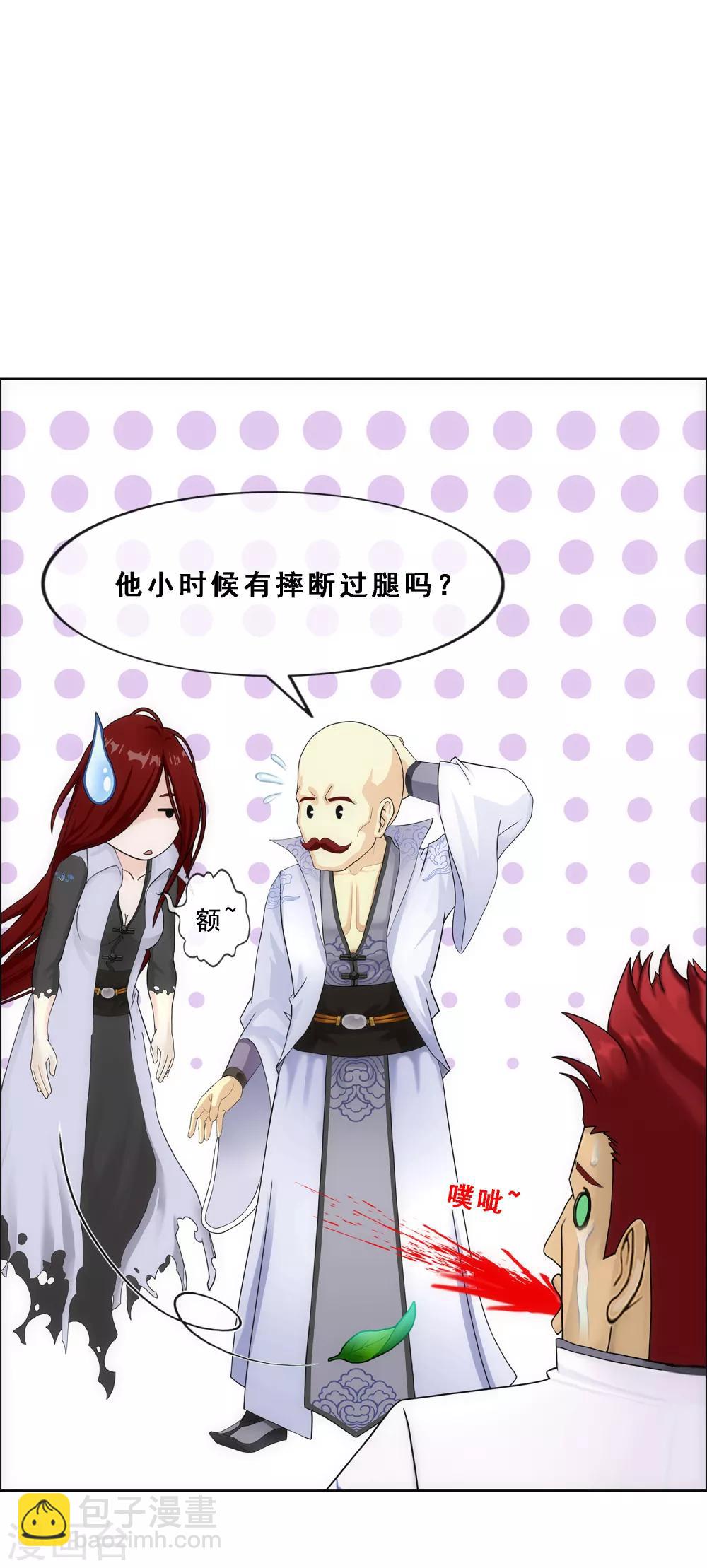 第218话 冒牌货227