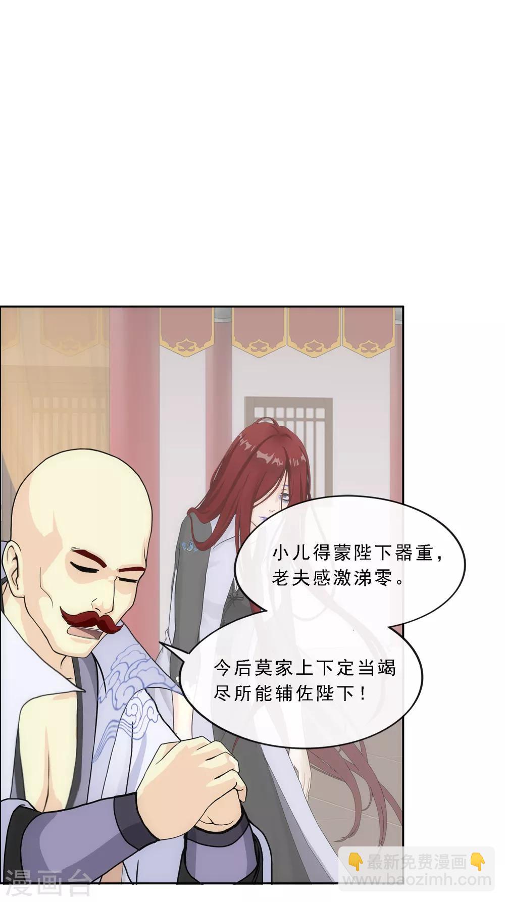 第218话 冒牌货23