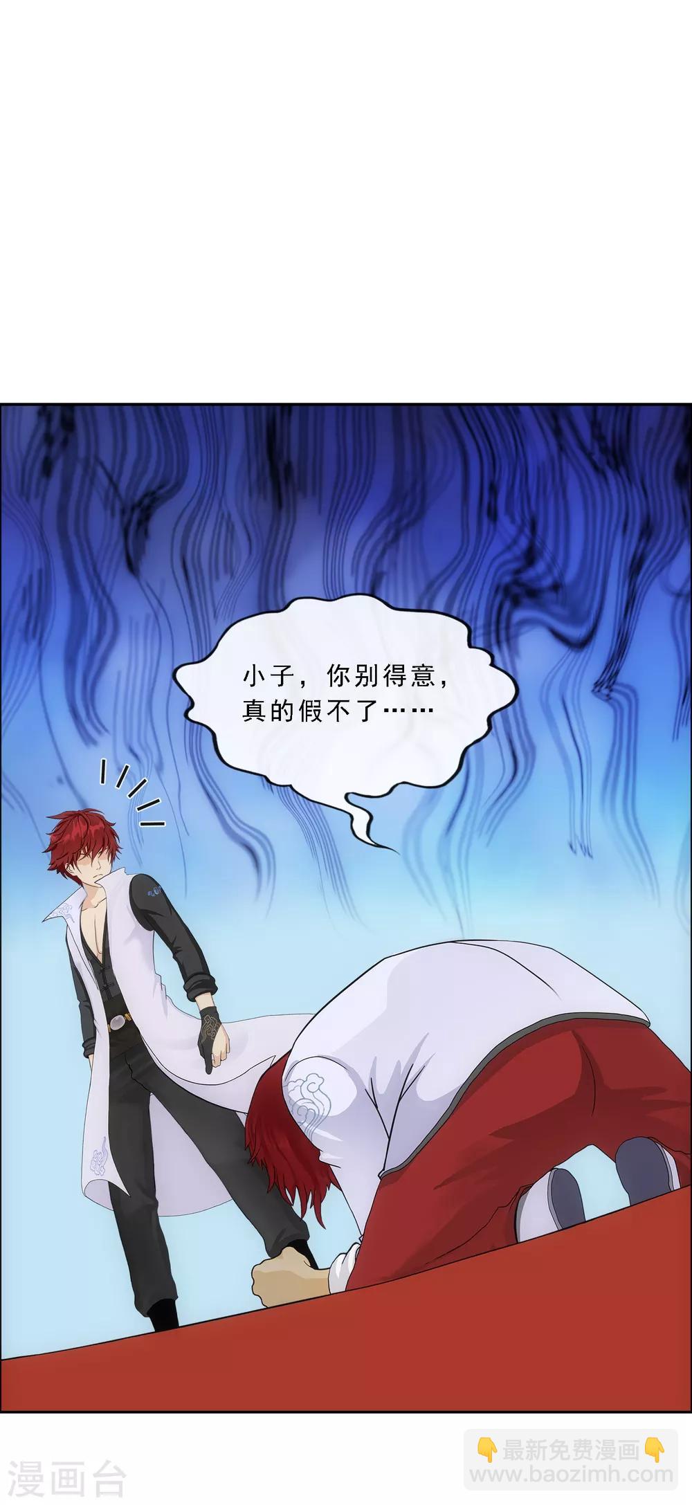第218话 冒牌货236