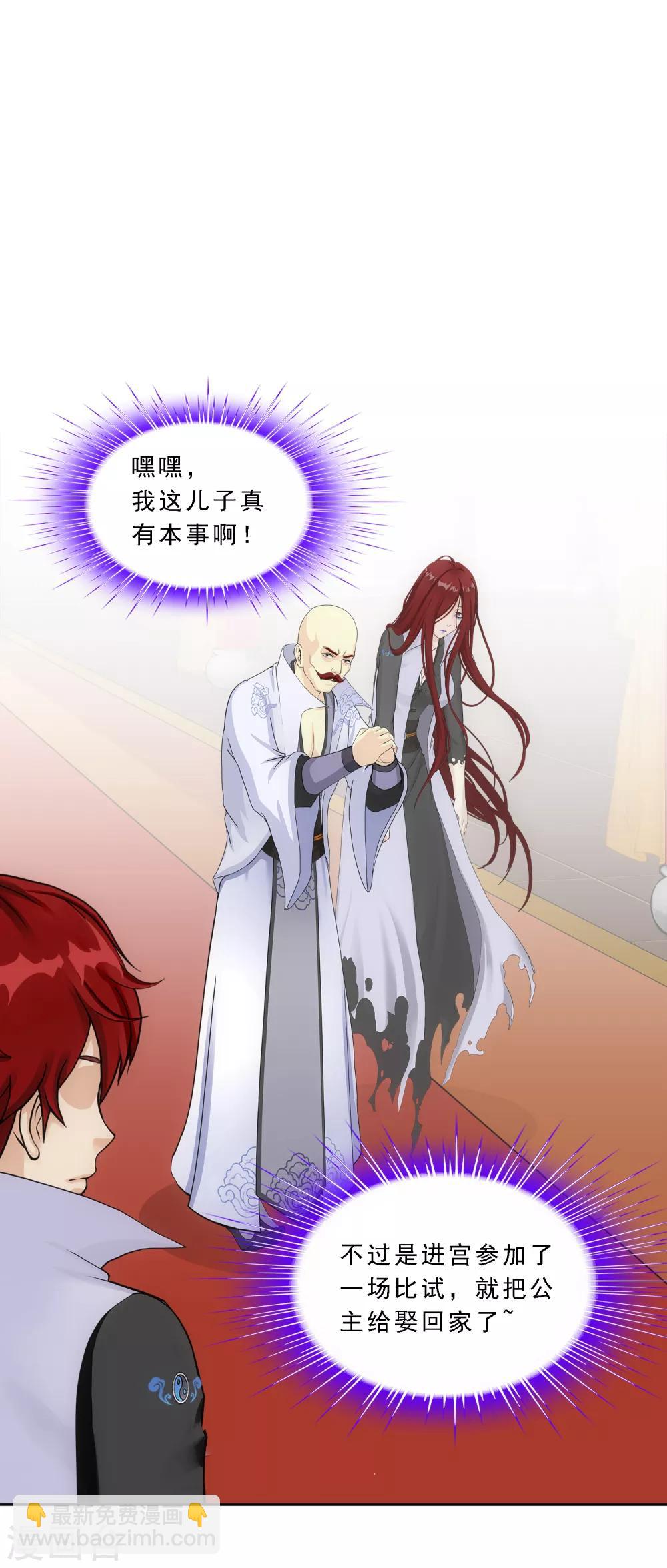 第218话 冒牌货24