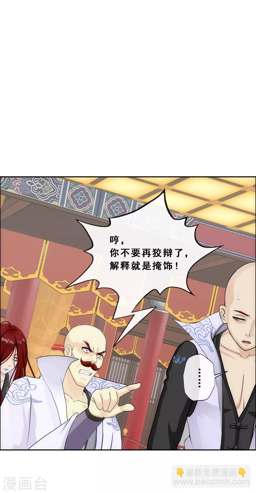 第218话 冒牌货242